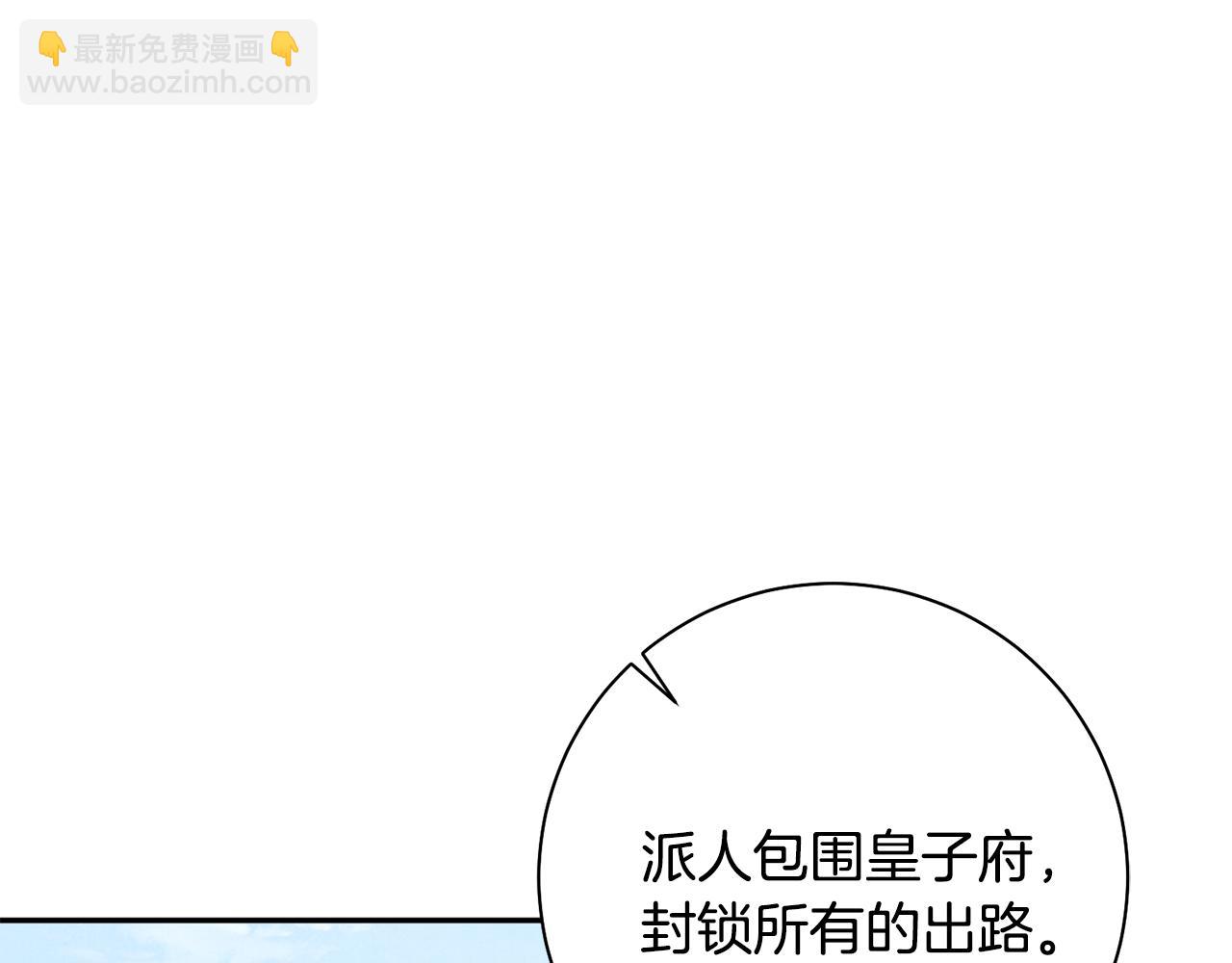 第39话 凶手浮出水面18