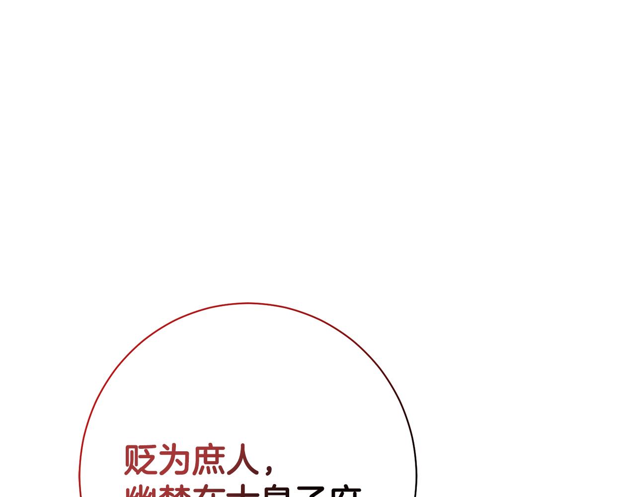 第39话 凶手浮出水面190
