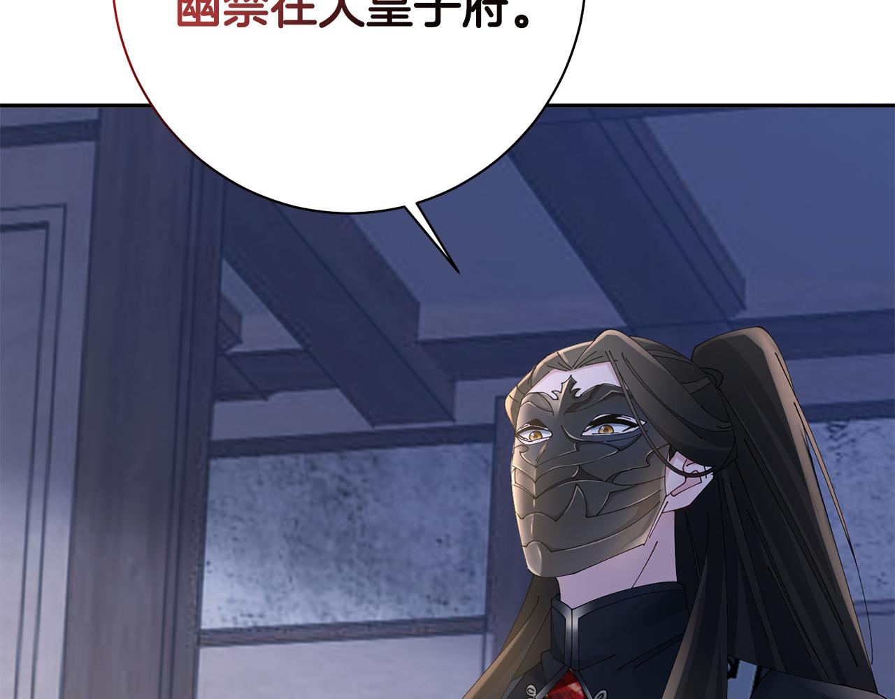 第39话 凶手浮出水面191