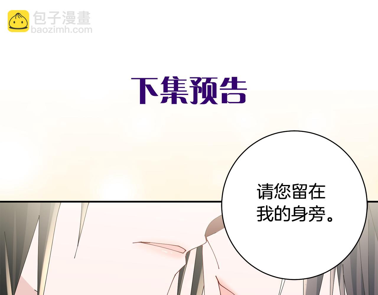 第39话 凶手浮出水面195