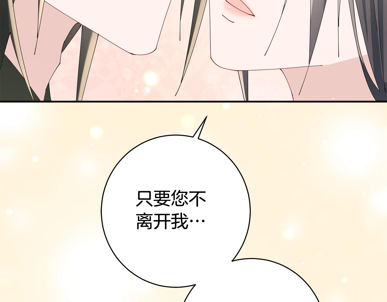 第39话 凶手浮出水面196