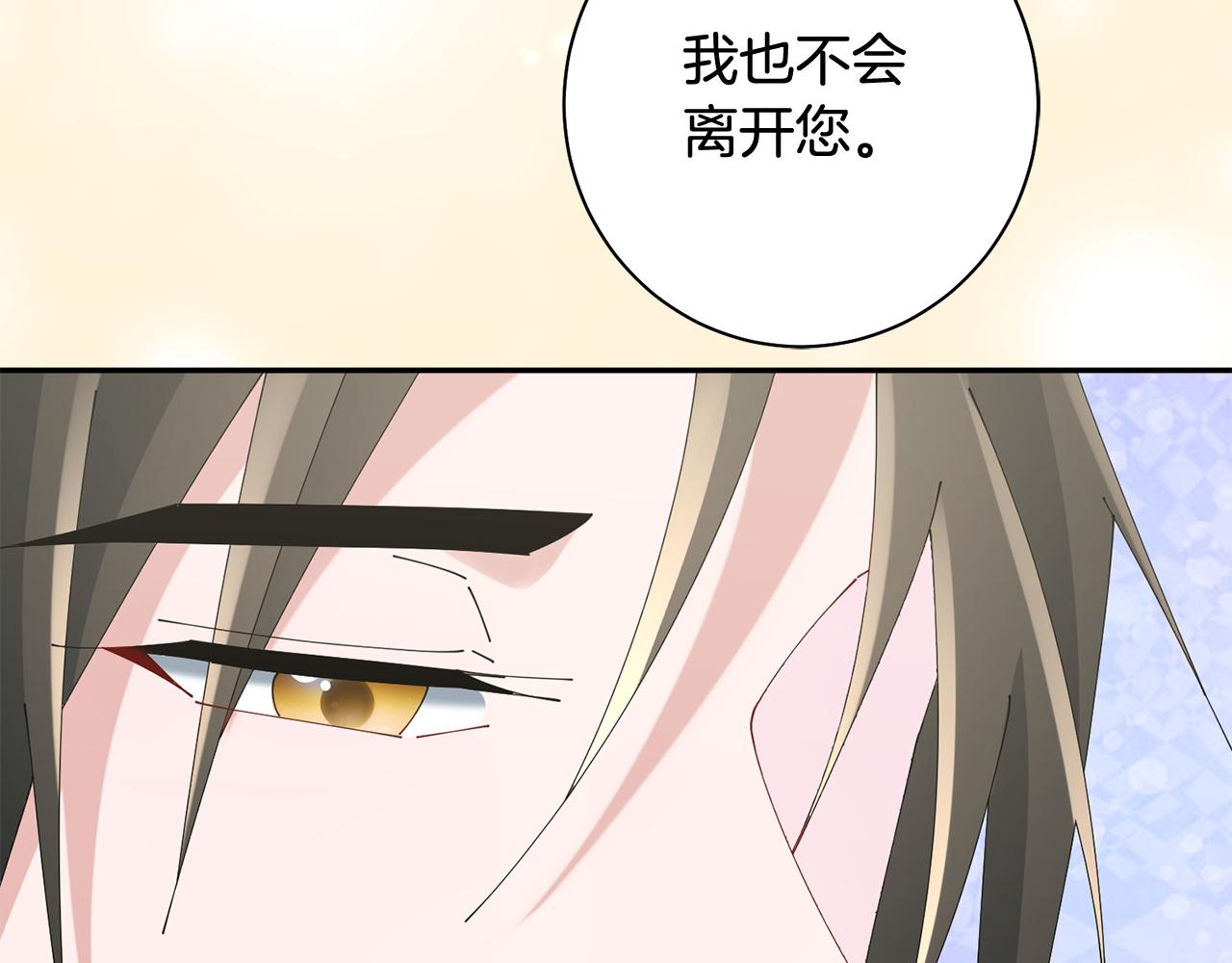 第39话 凶手浮出水面197