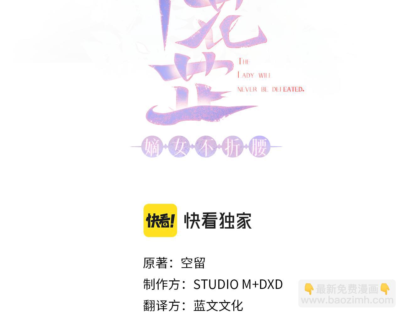 第39话 凶手浮出水面2