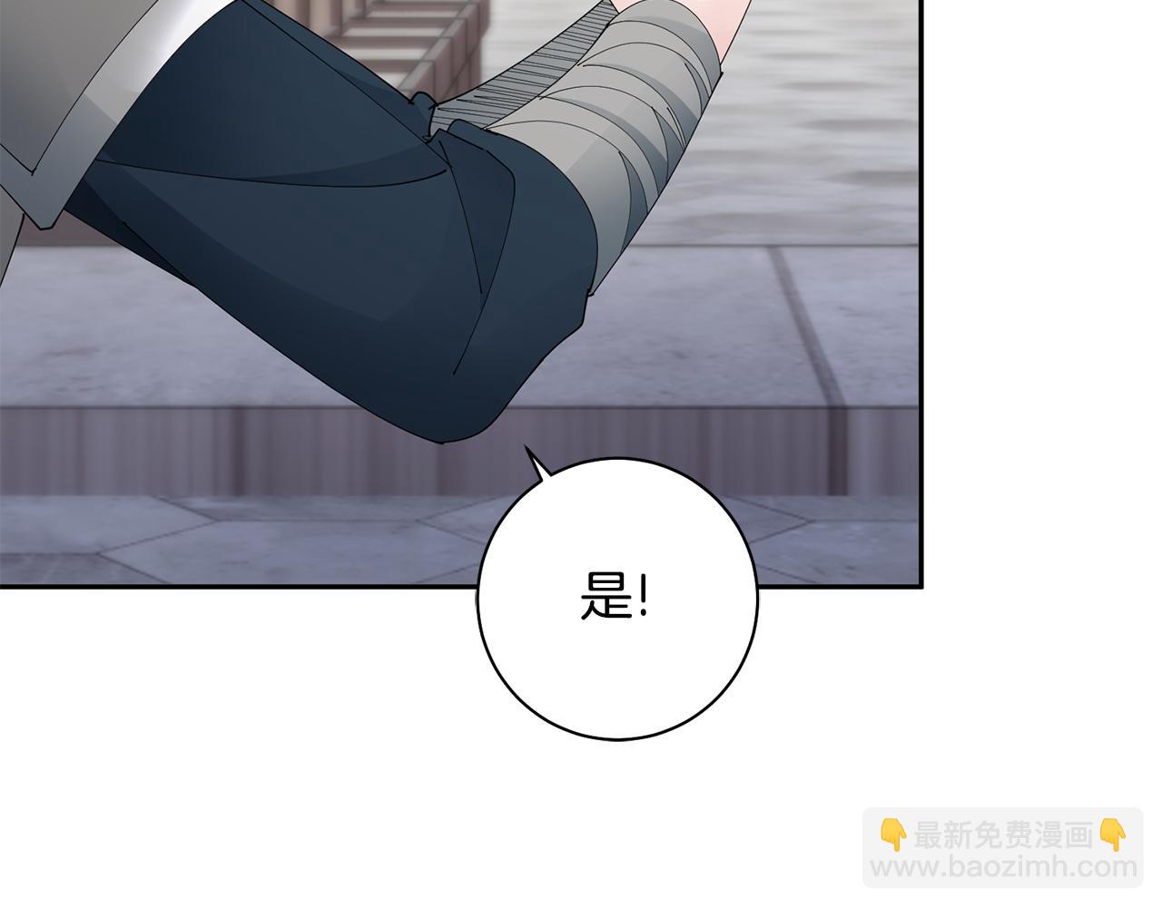 第39话 凶手浮出水面20