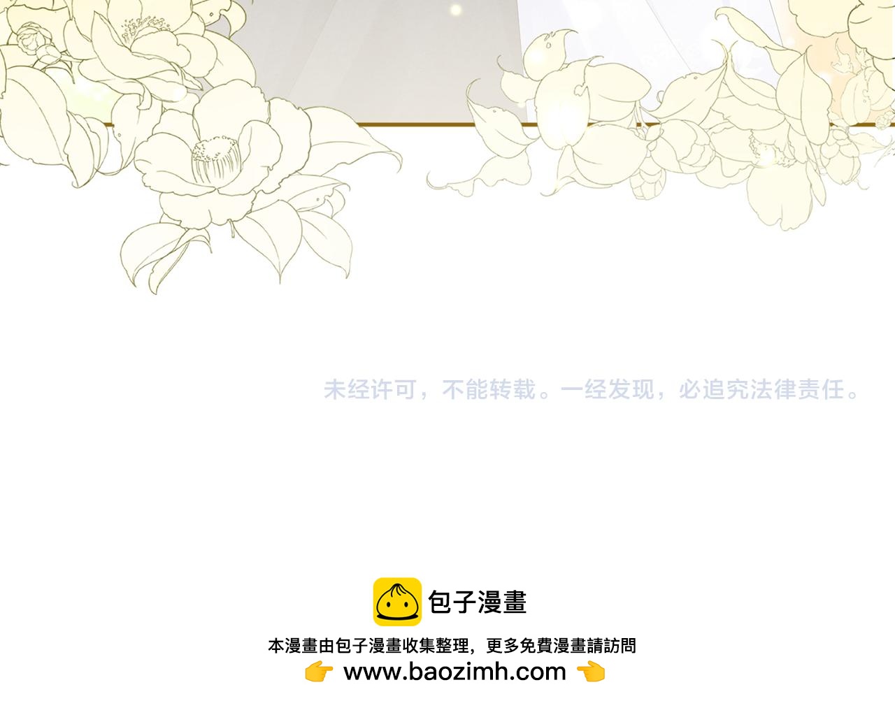 第39话 凶手浮出水面201