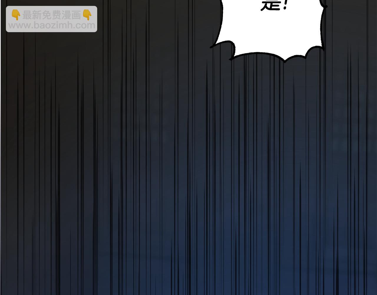 第39话 凶手浮出水面24