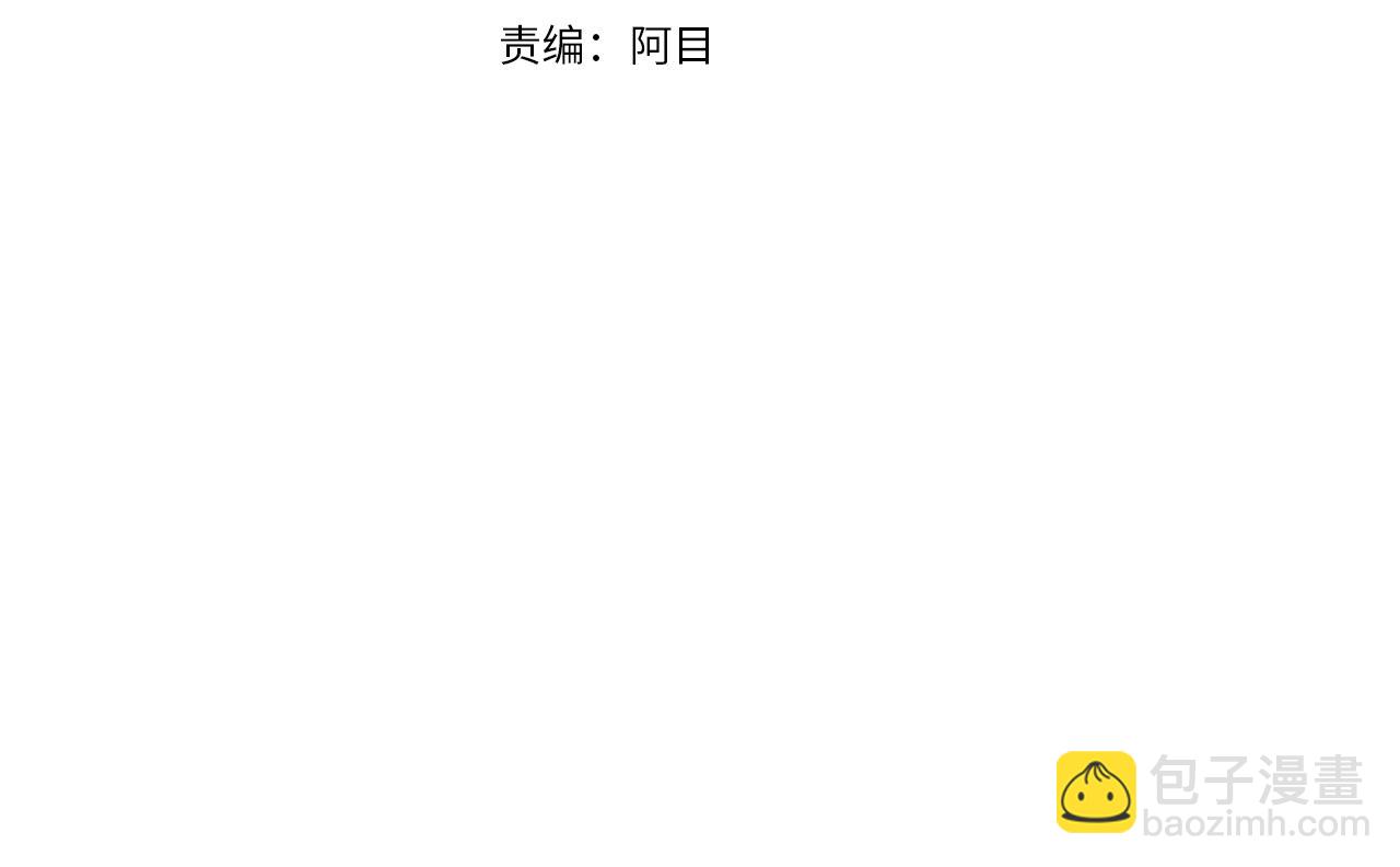 第39话 凶手浮出水面3
