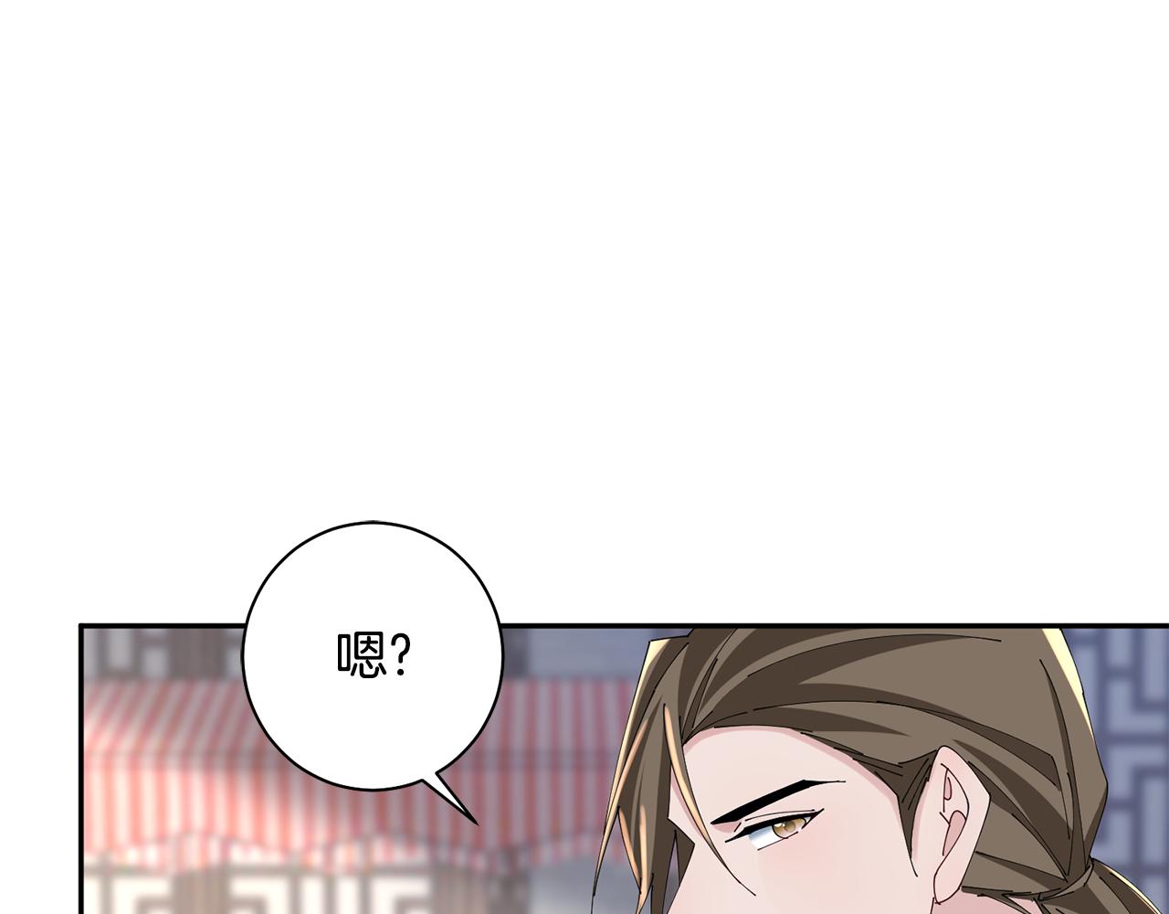 第39话 凶手浮出水面33