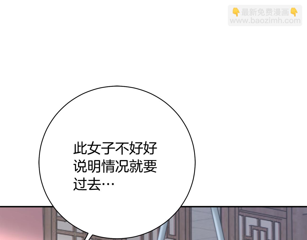 第39话 凶手浮出水面37