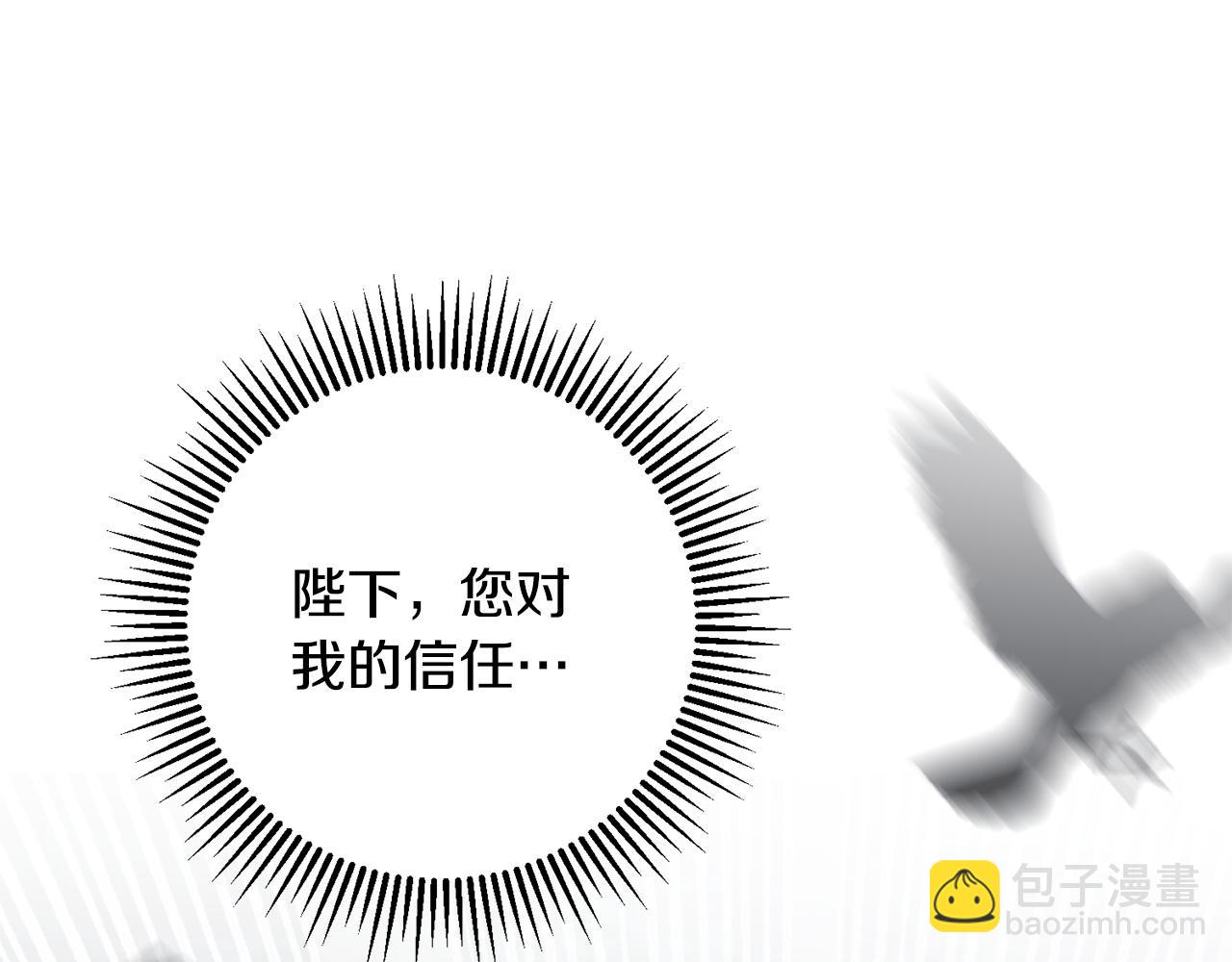 第39话 凶手浮出水面4
