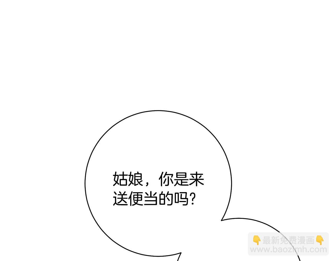 第39话 凶手浮出水面42