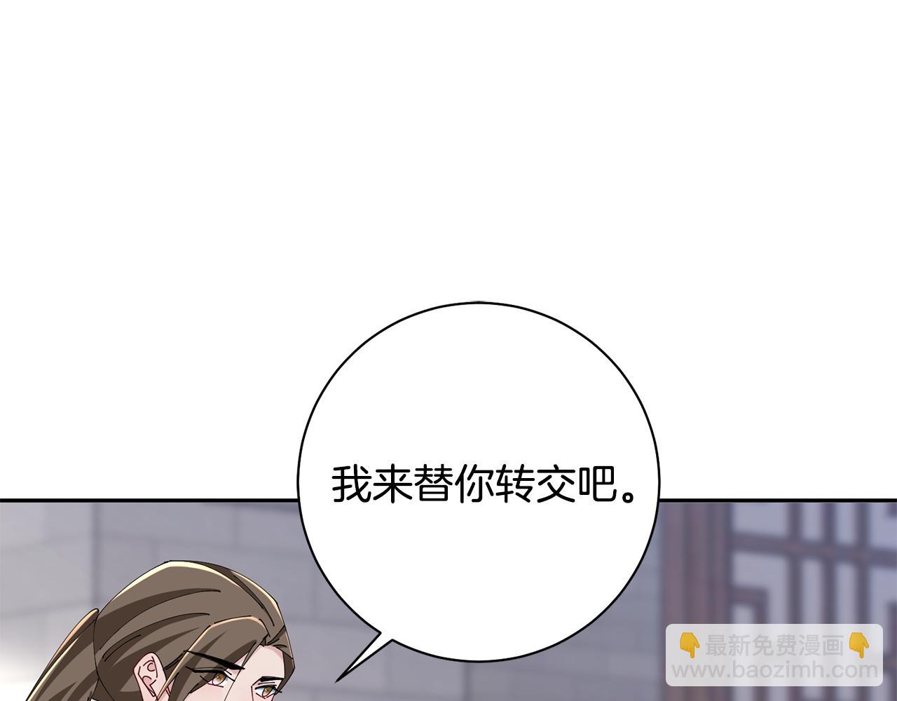 第39话 凶手浮出水面54