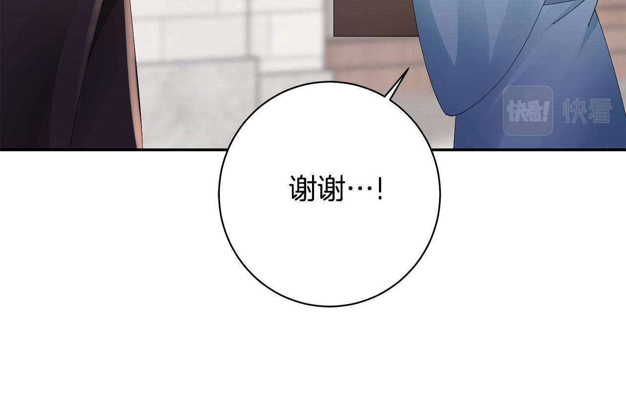 第39话 凶手浮出水面56