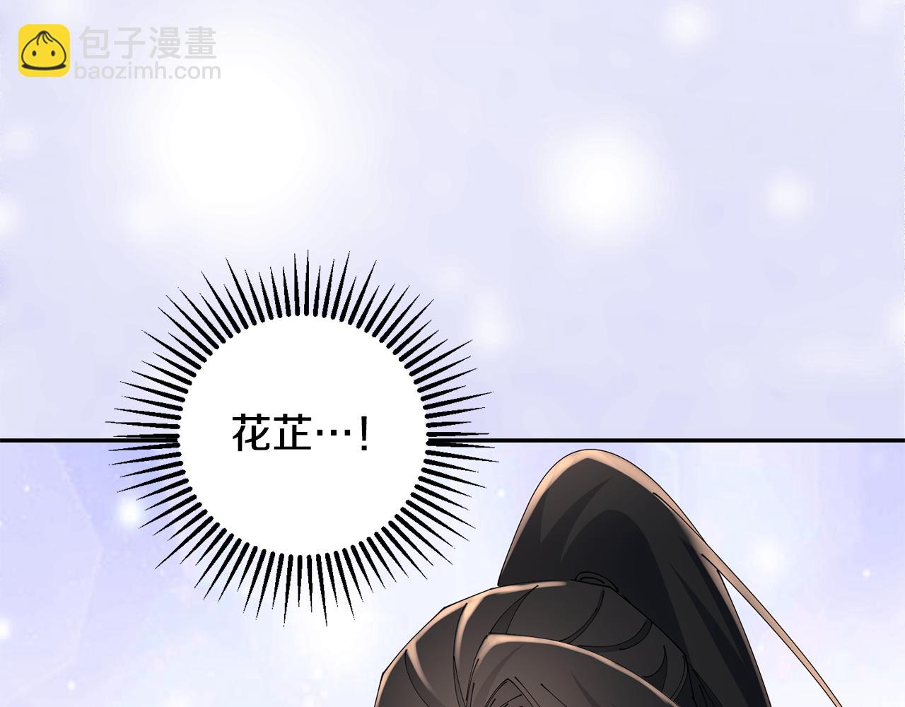 第39话 凶手浮出水面59