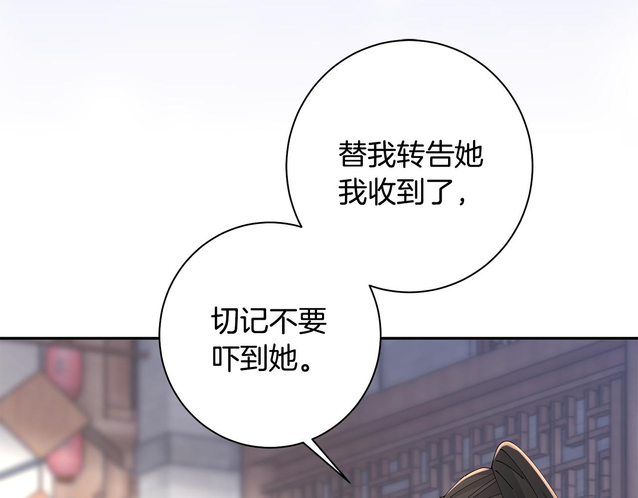第39话 凶手浮出水面62