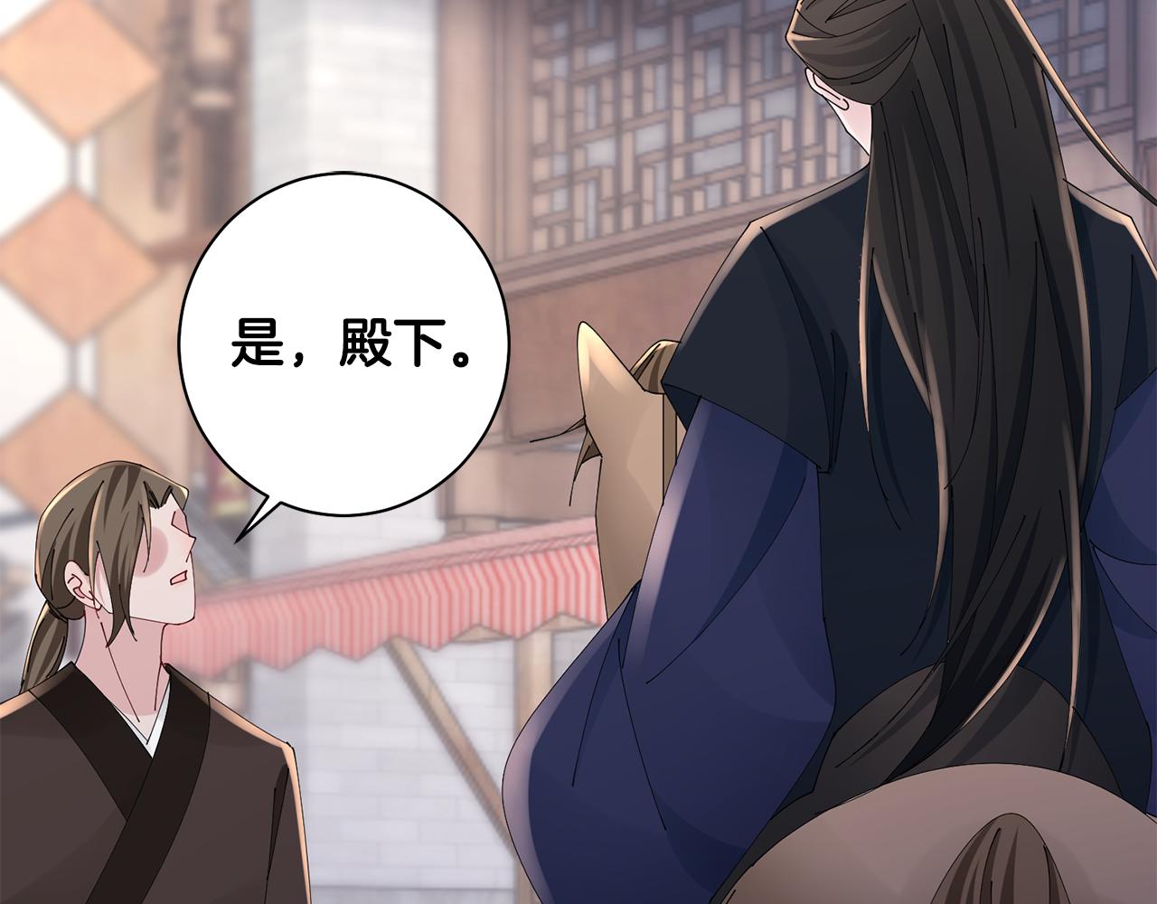 第39话 凶手浮出水面63