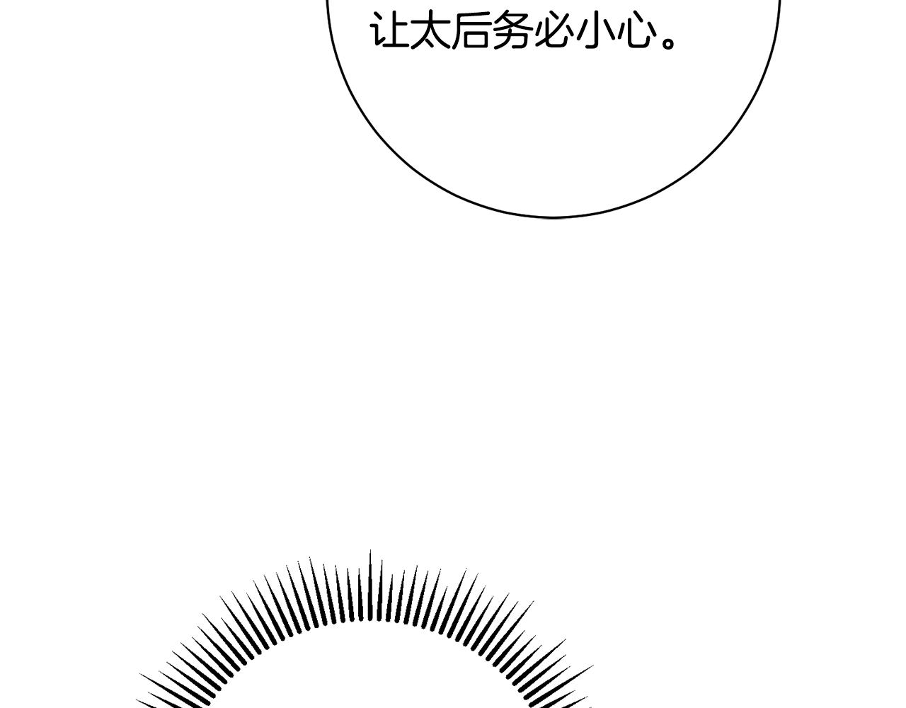 第39话 凶手浮出水面67