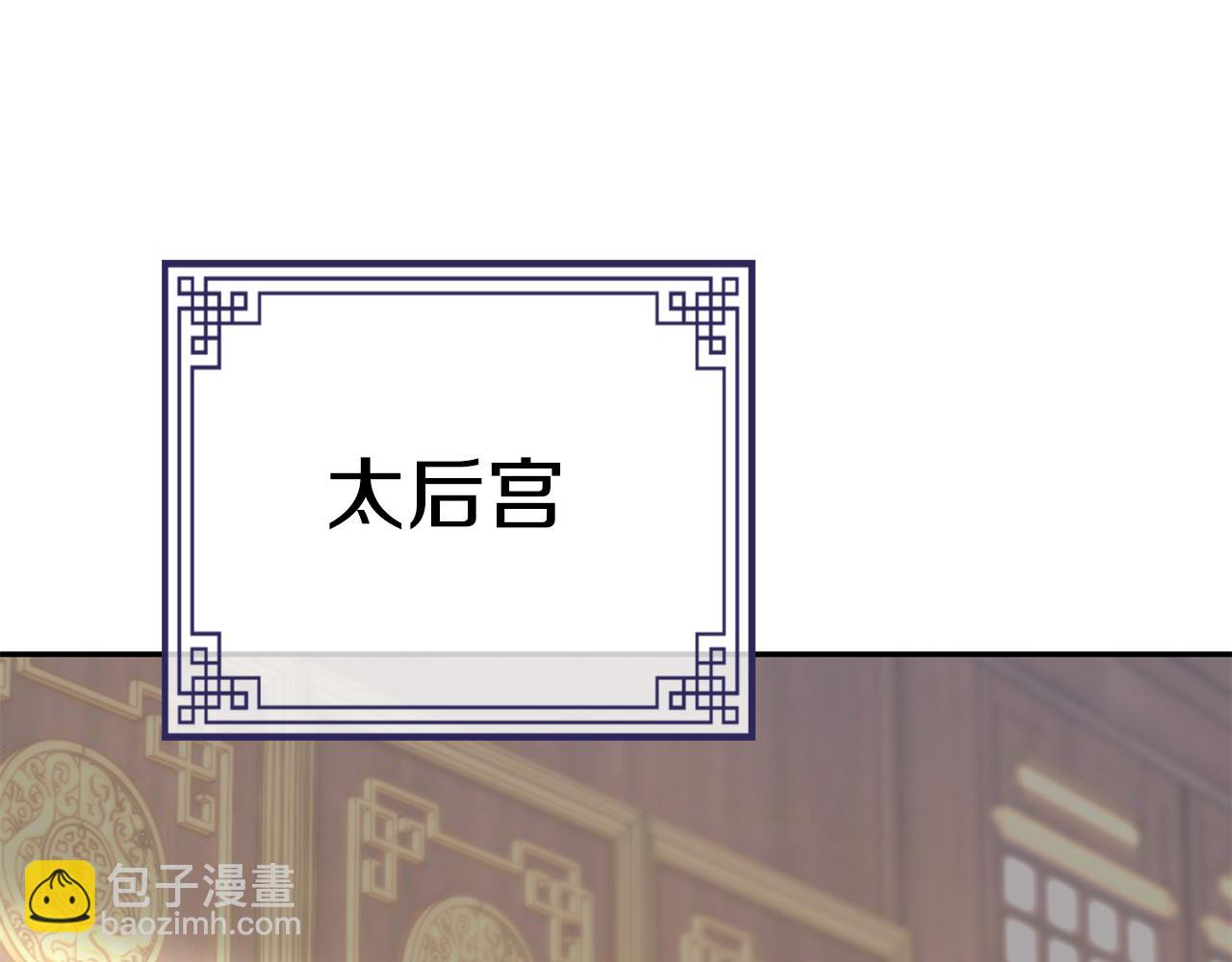 第39话 凶手浮出水面71