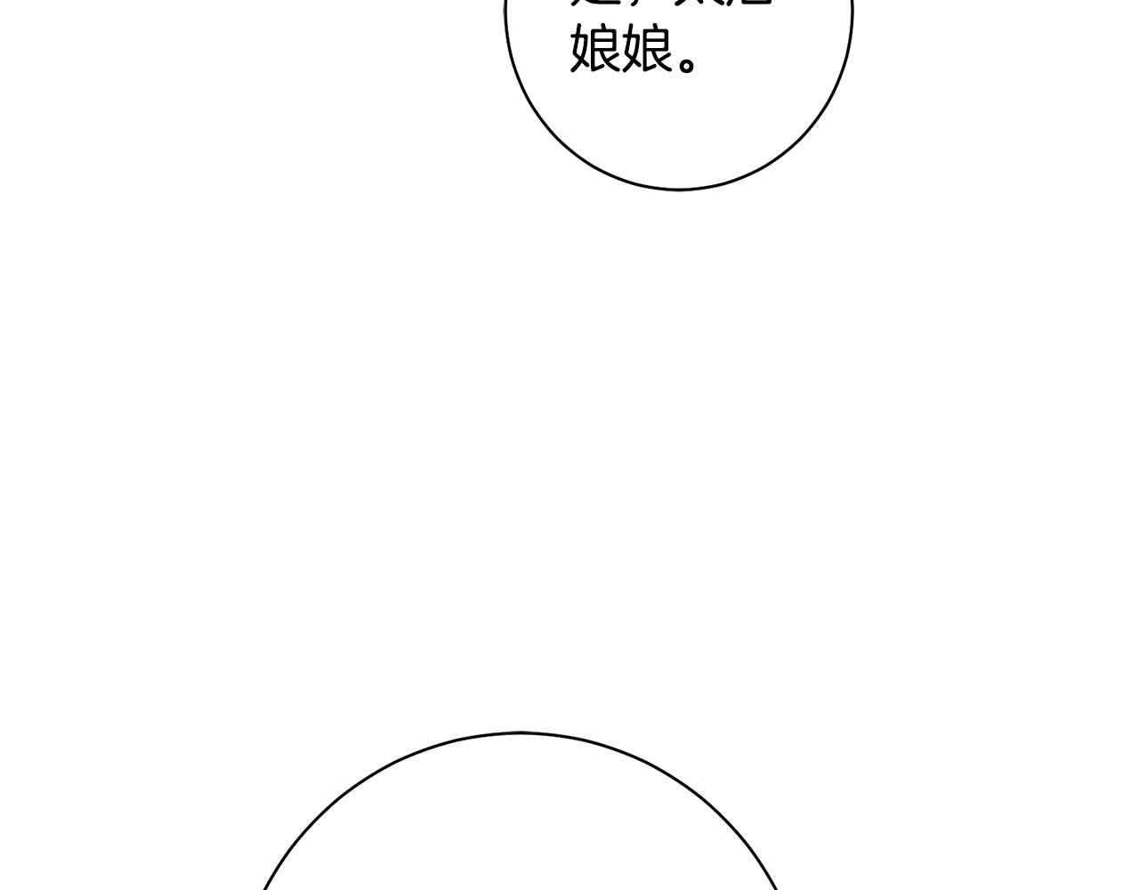 第39话 凶手浮出水面76