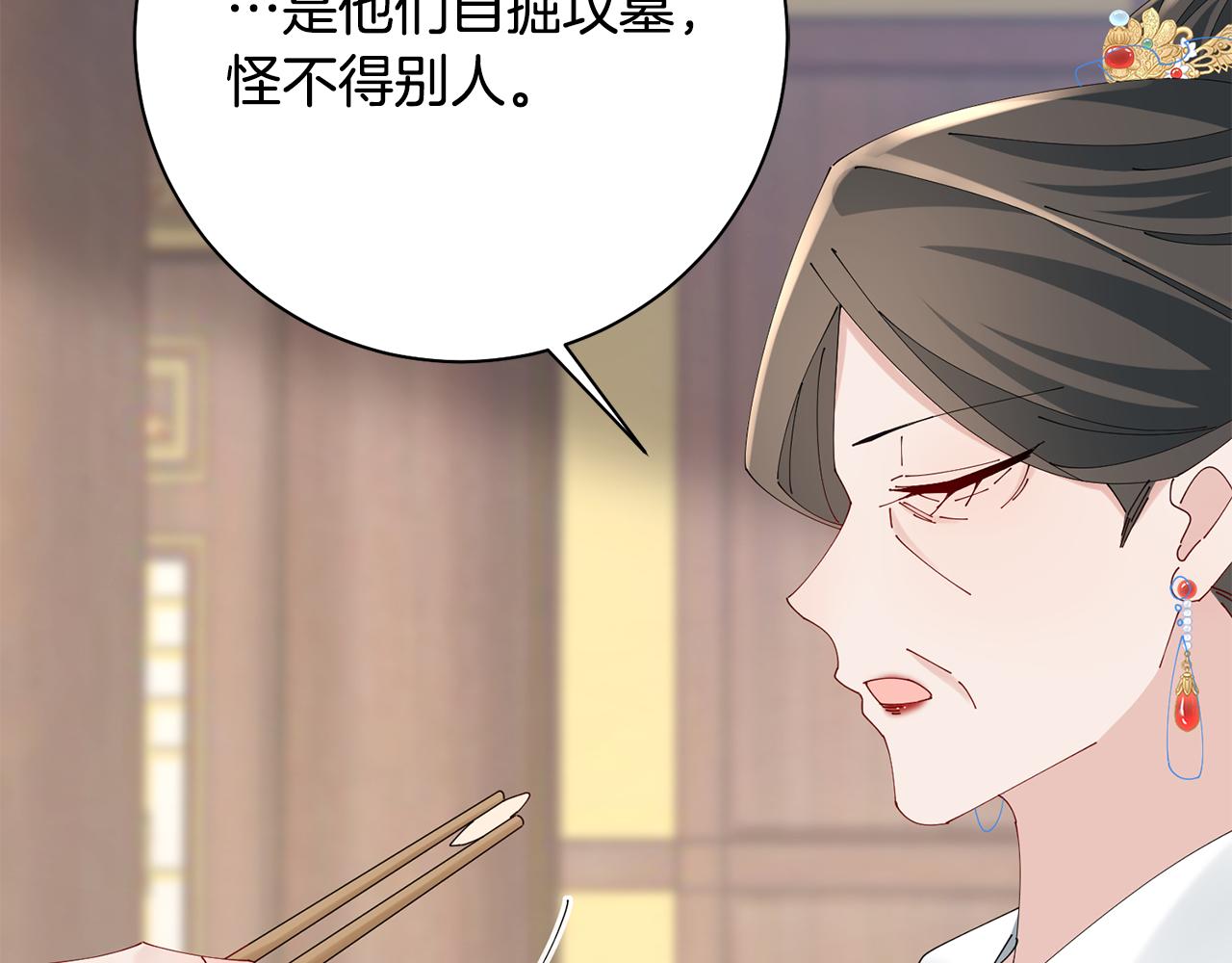 第39话 凶手浮出水面85