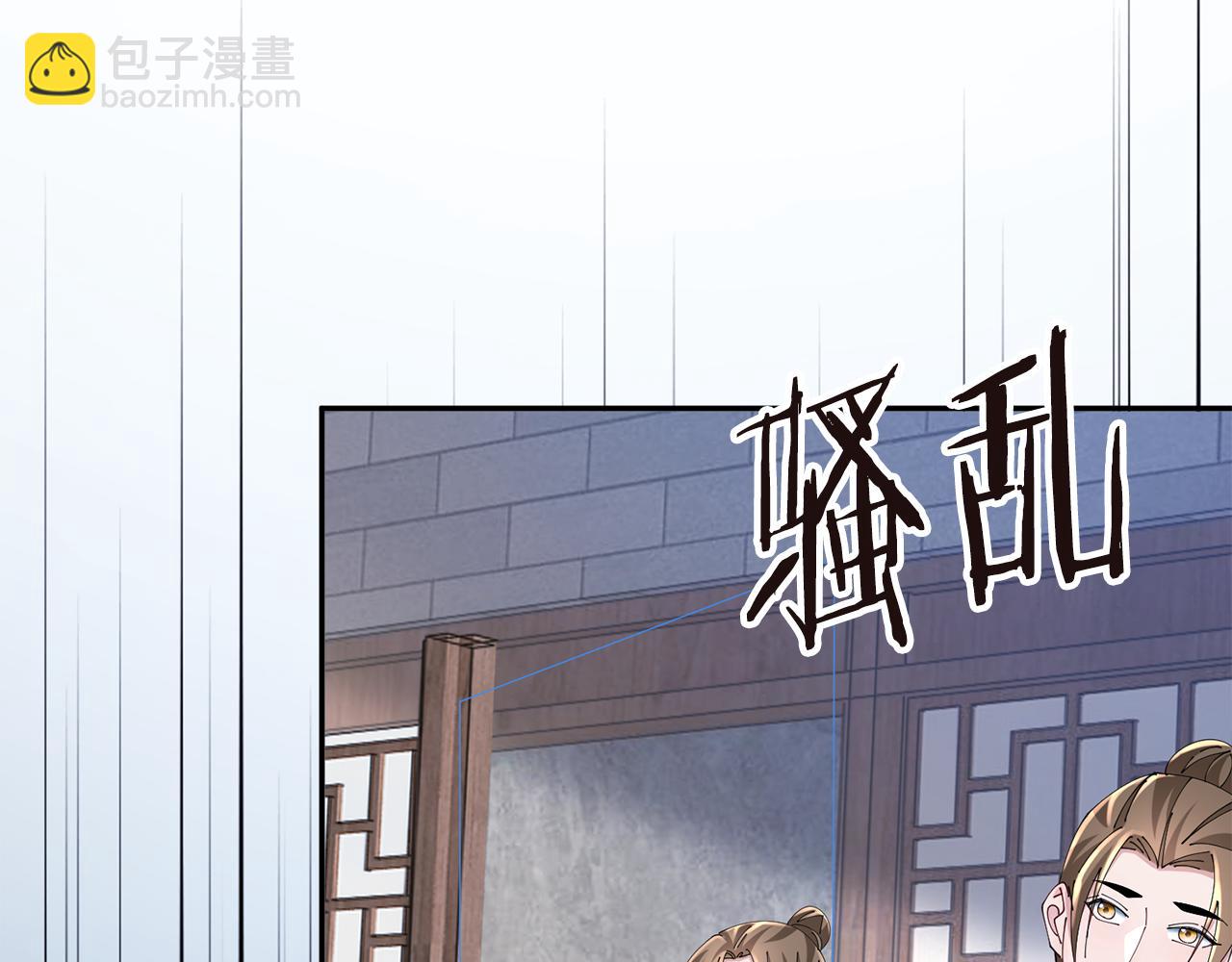 第39话 凶手浮出水面89