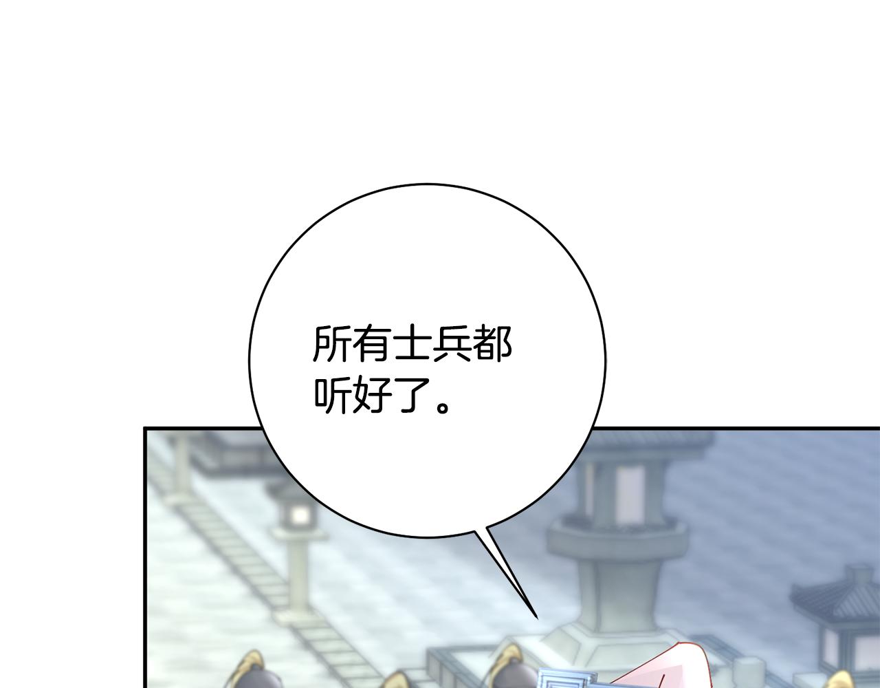 第39话 凶手浮出水面9