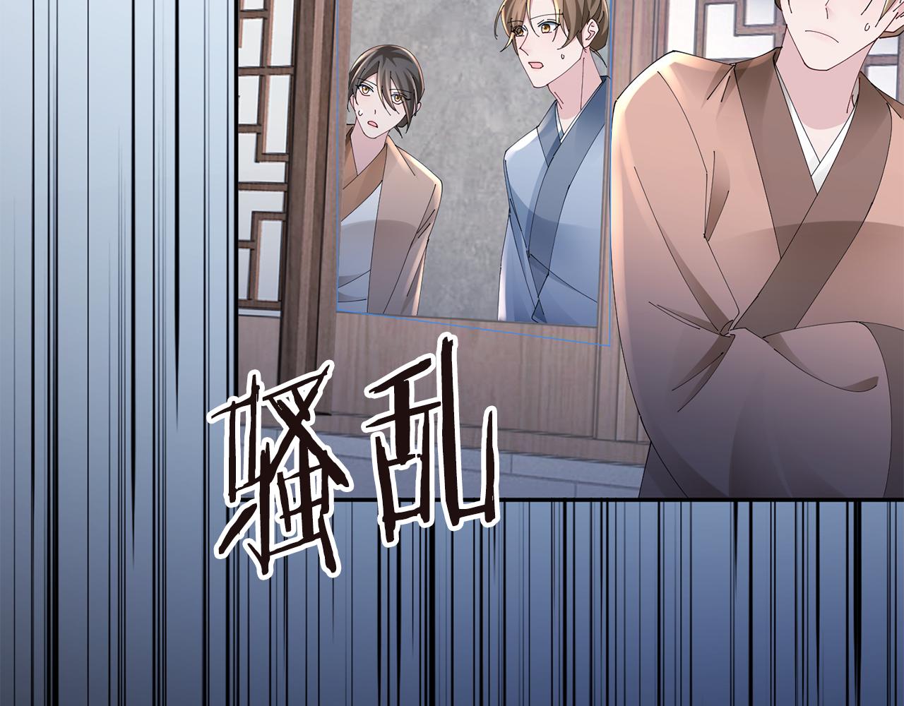 第39话 凶手浮出水面90