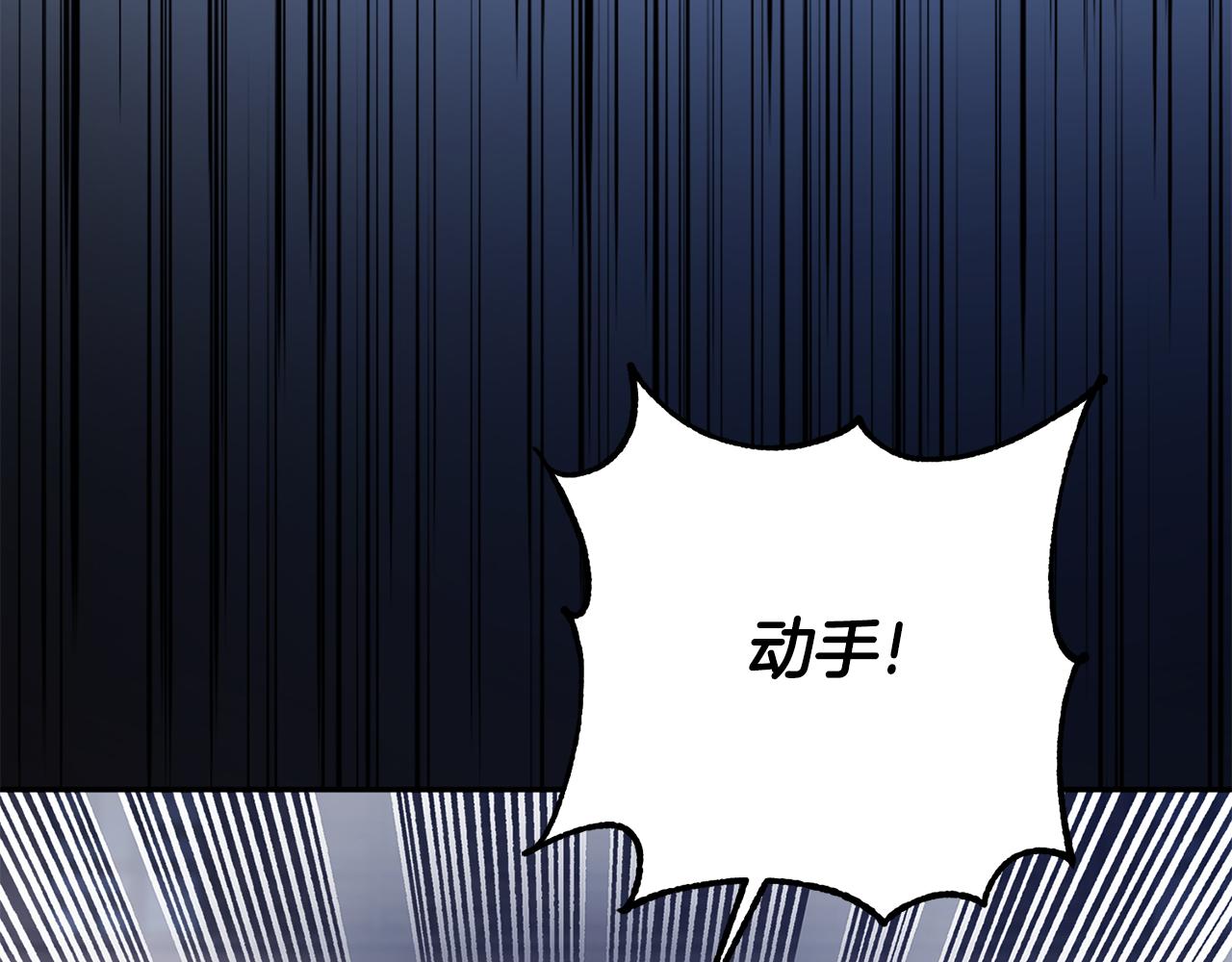 第39话 凶手浮出水面91