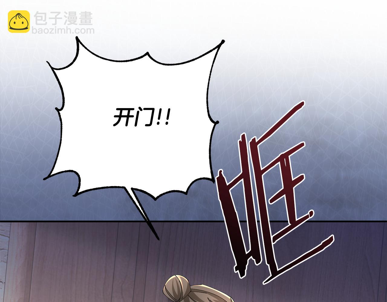 第39话 凶手浮出水面95