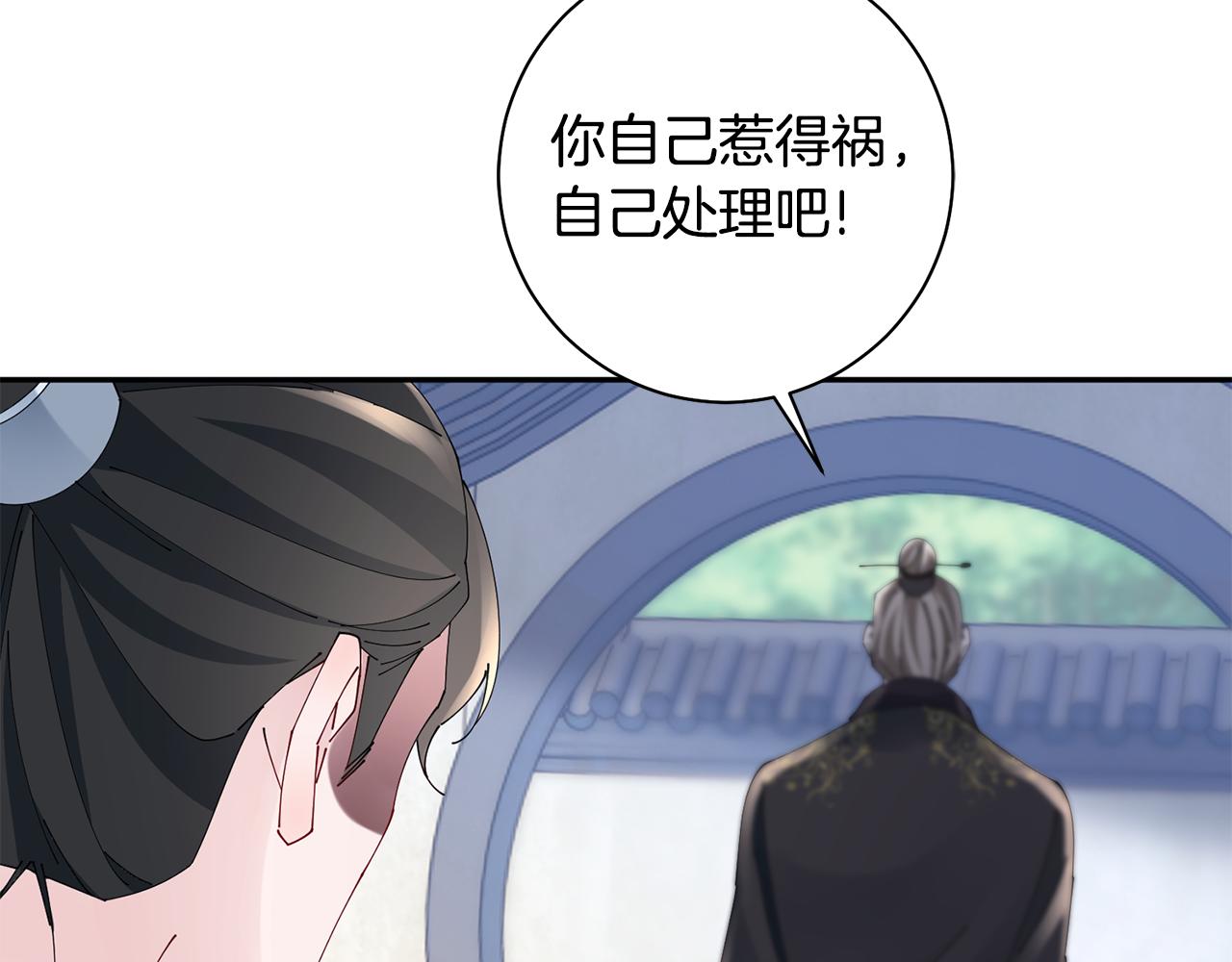 第41话 教训渣男101