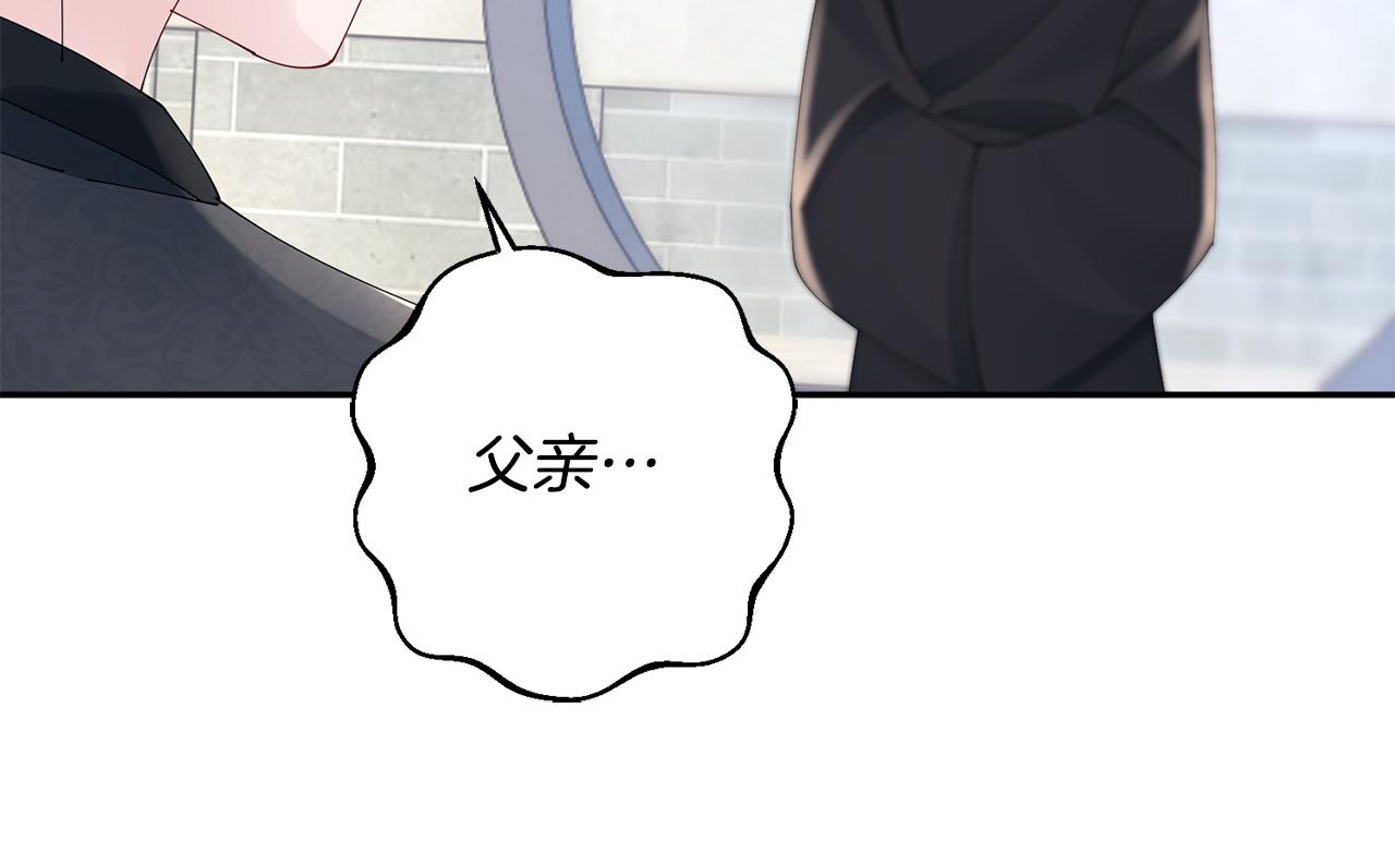 第41话 教训渣男102