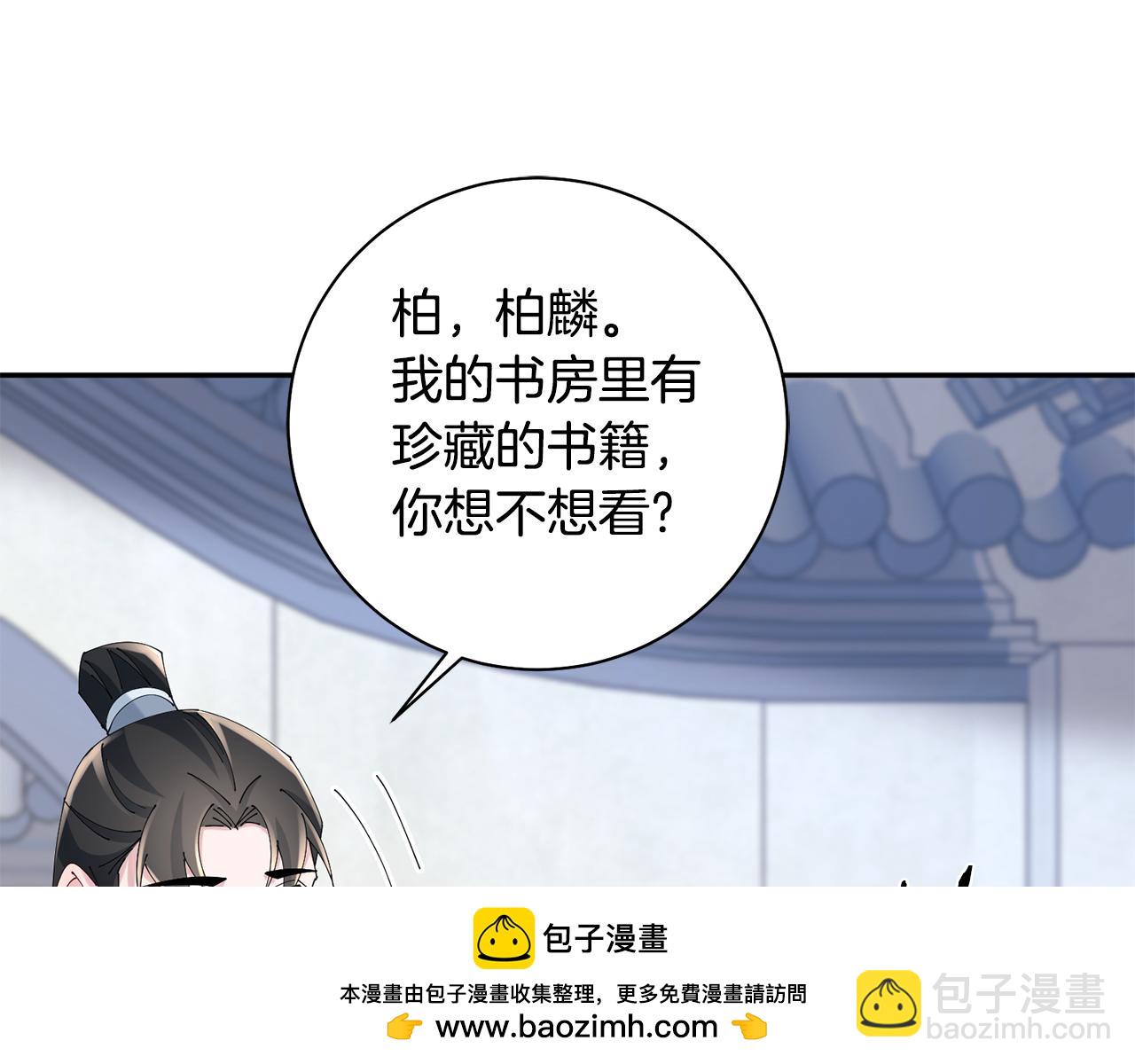 第41话 教训渣男107