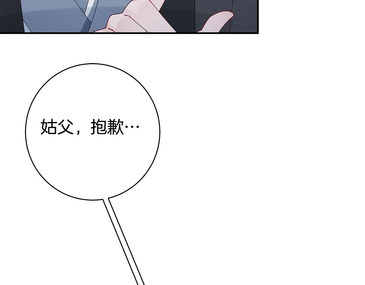第41话 教训渣男112