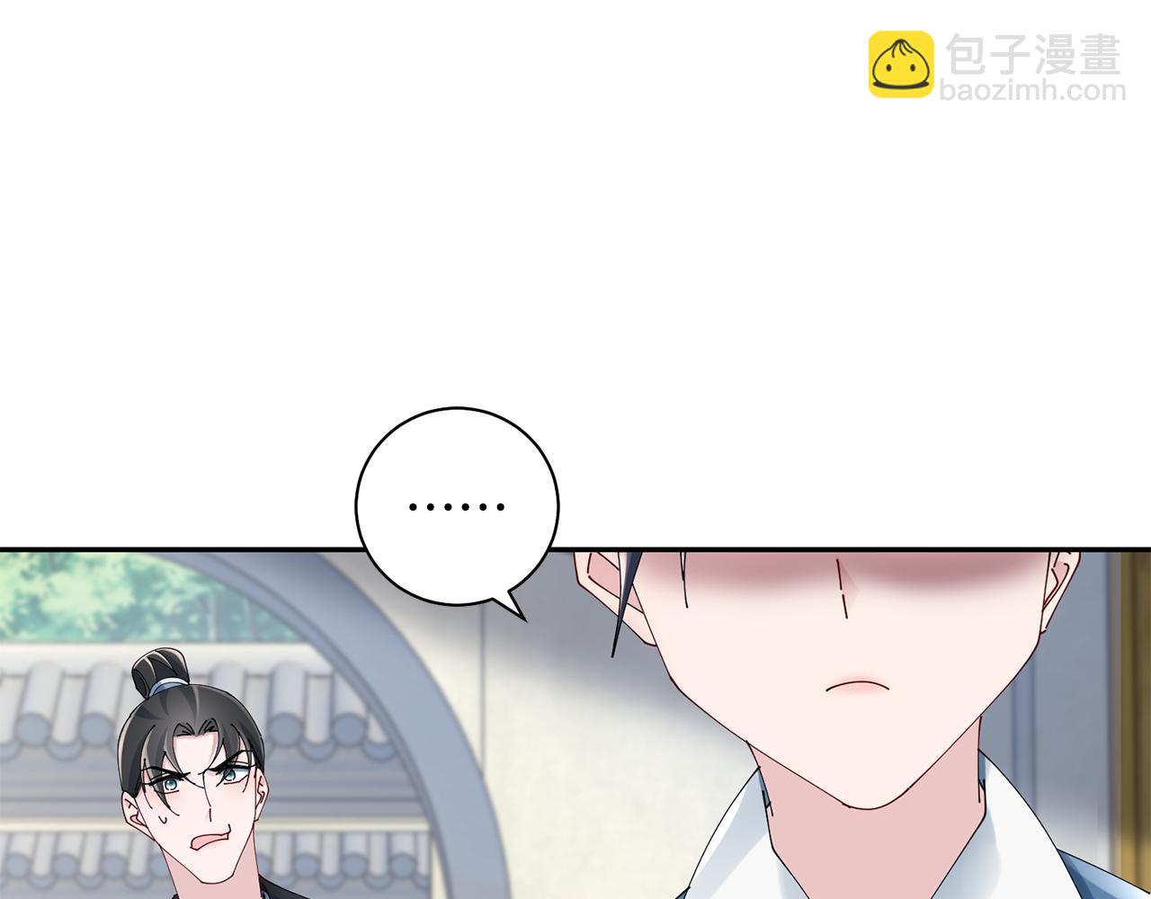 第41话 教训渣男116