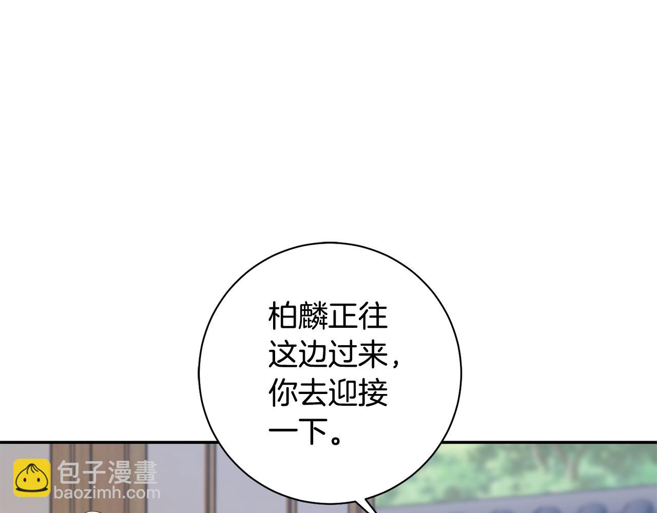 第41话 教训渣男127