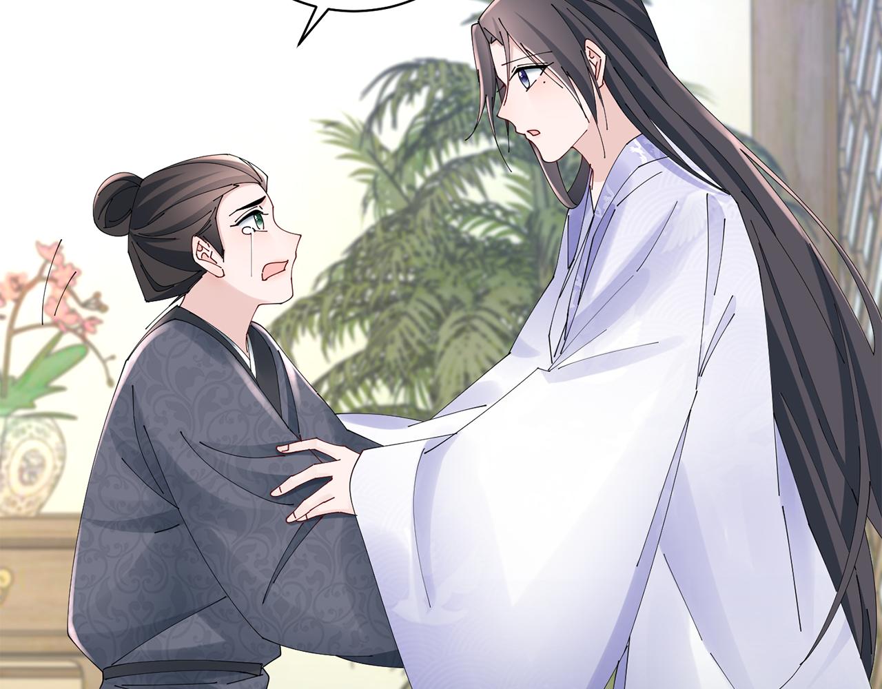 第41话 教训渣男13