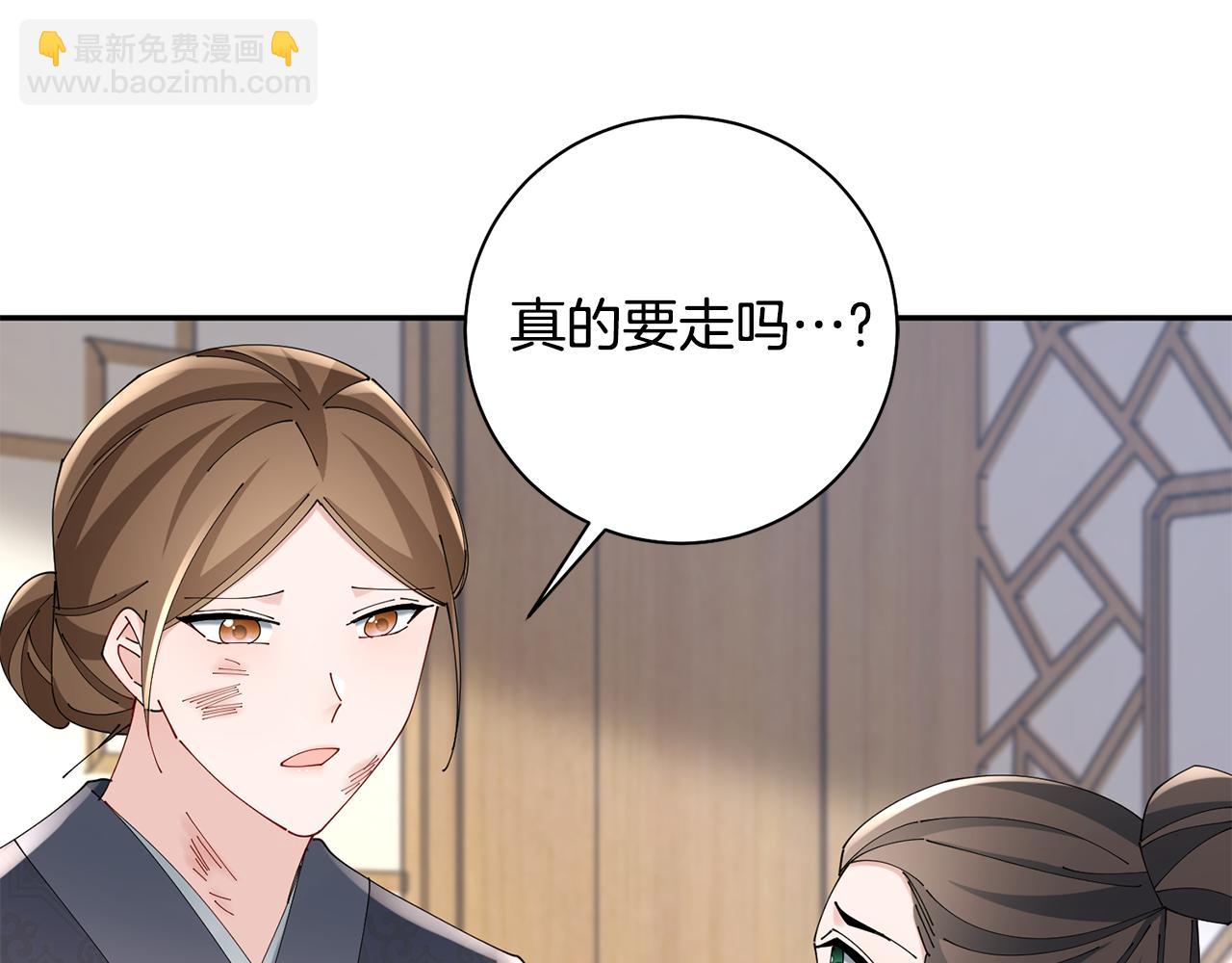 第41话 教训渣男130
