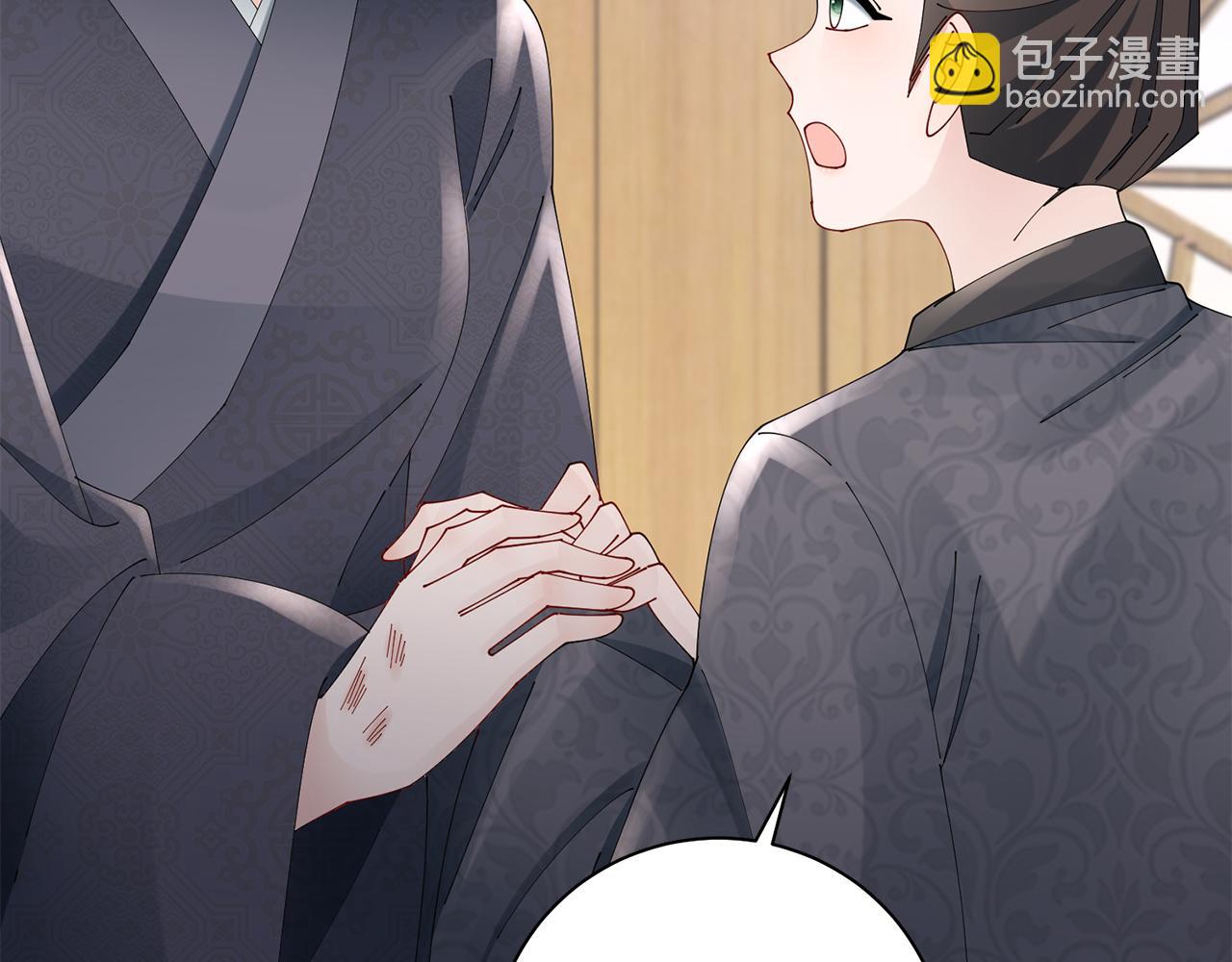 第41话 教训渣男131