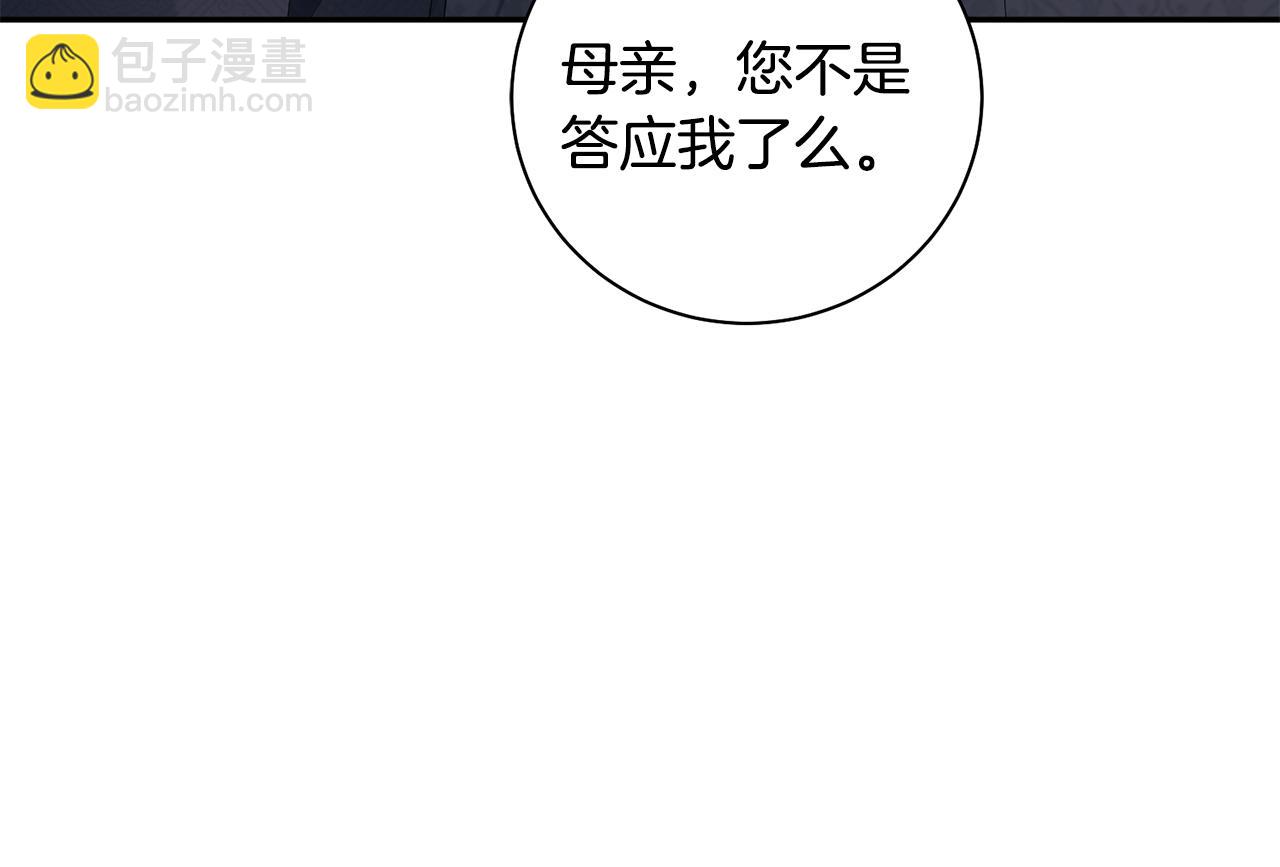 第41话 教训渣男132