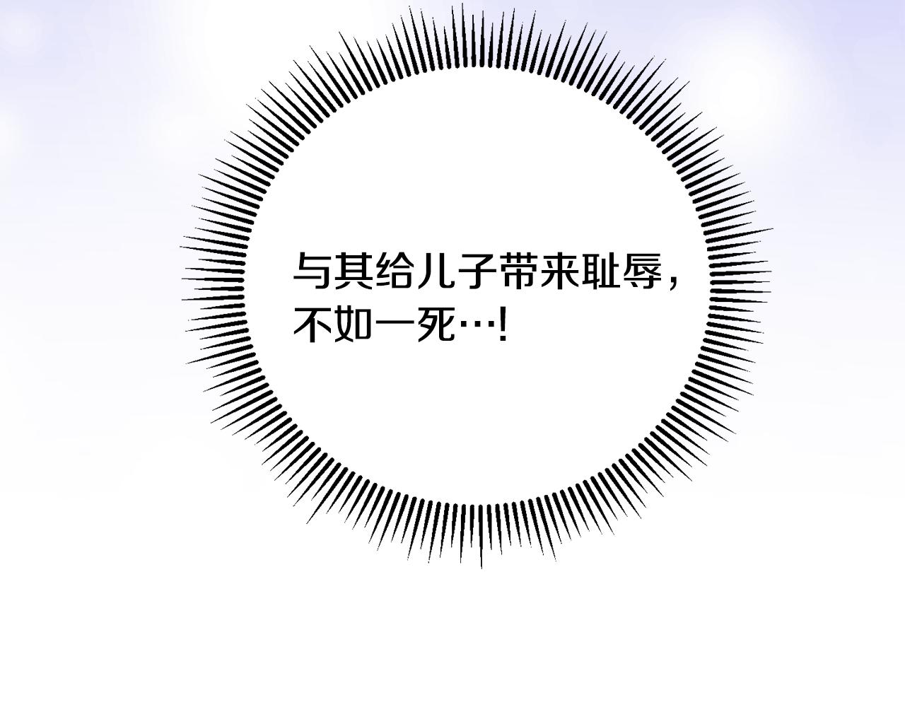第41话 教训渣男137