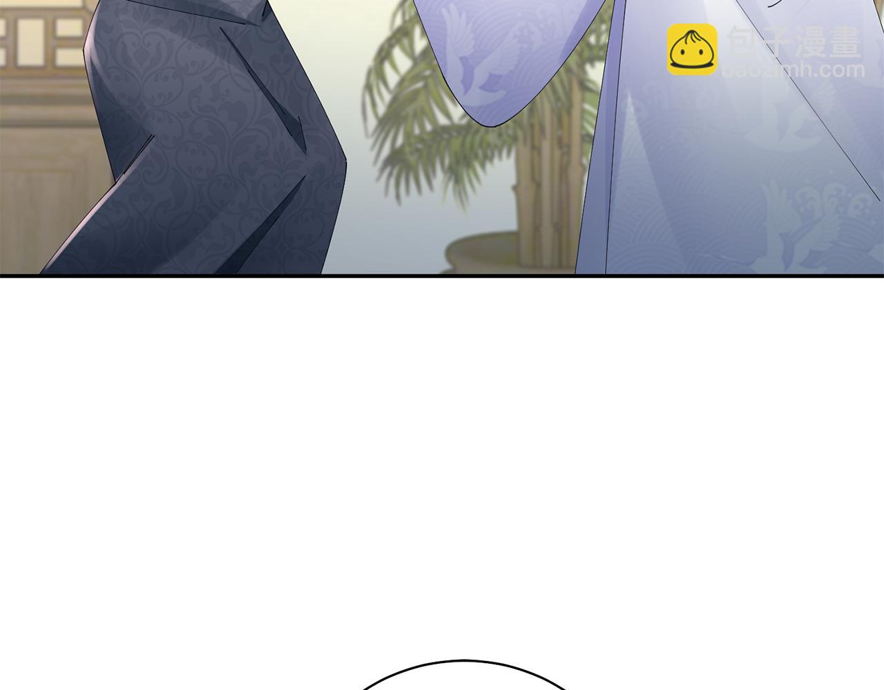 第41话 教训渣男14