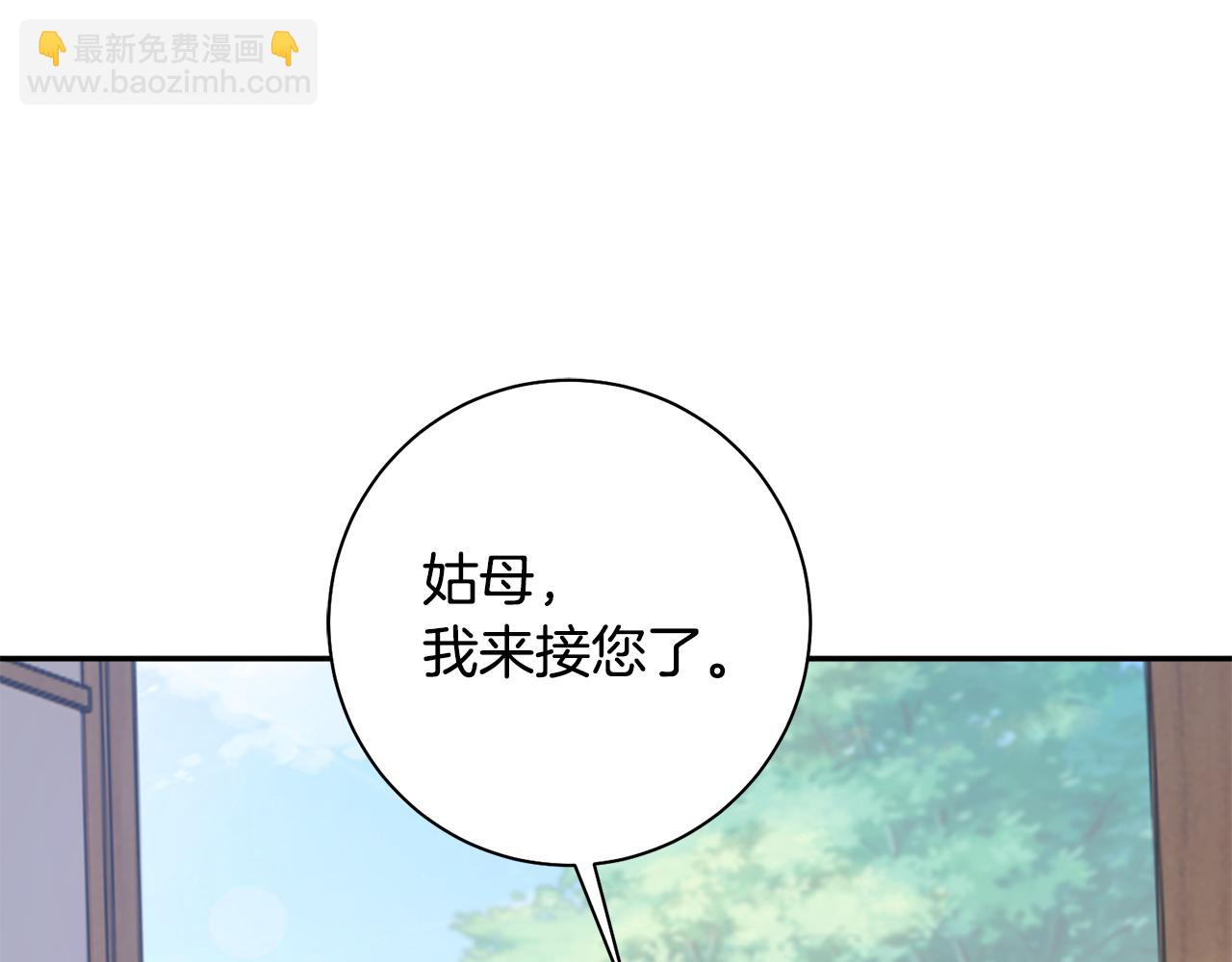 第41话 教训渣男143