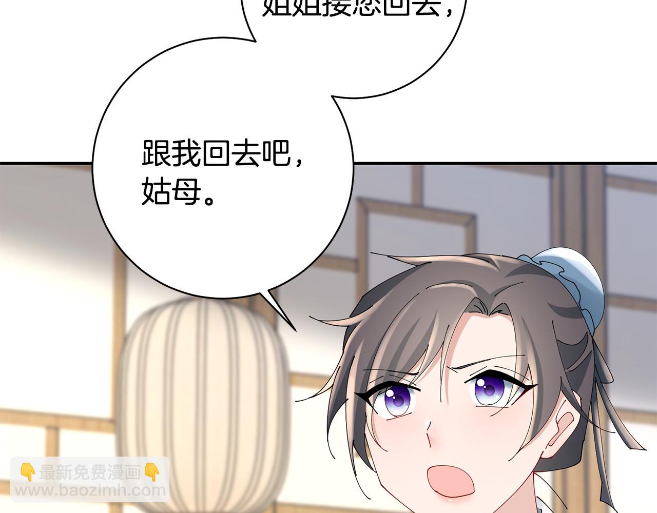 第41话 教训渣男158