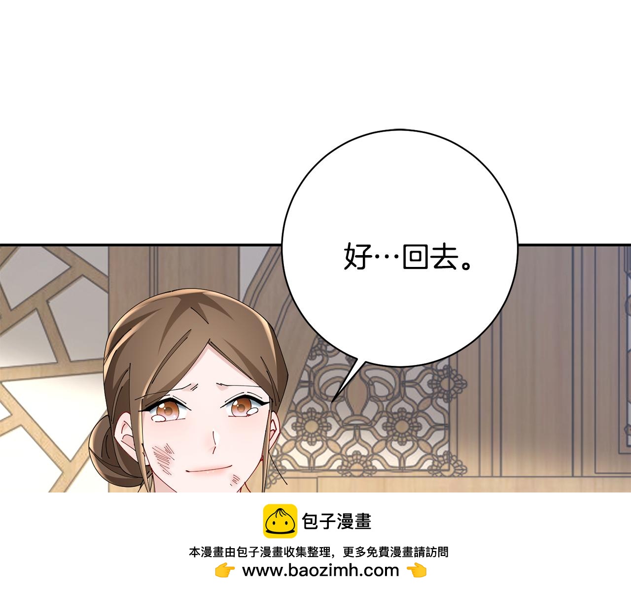 第41话 教训渣男161