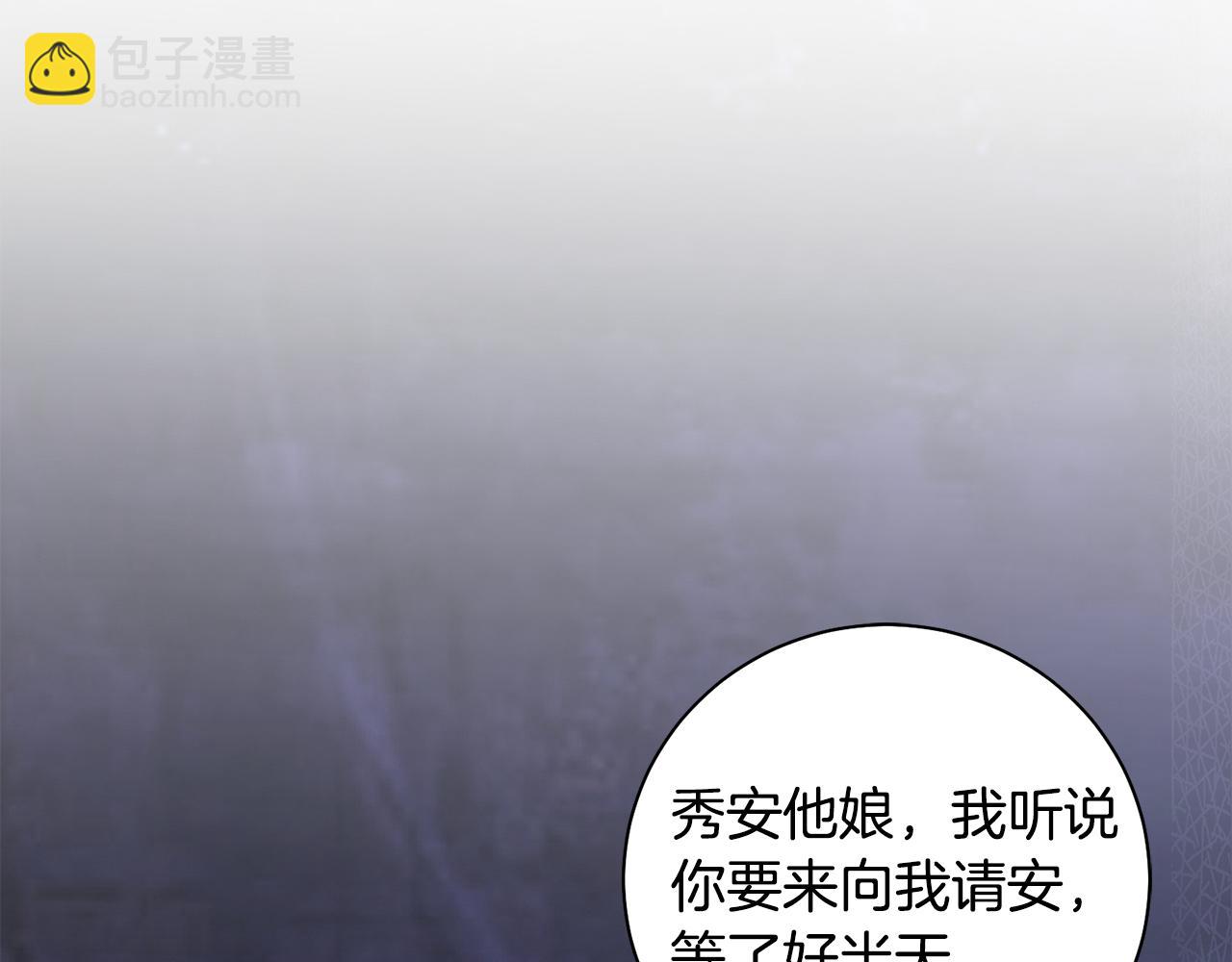第41话 教训渣男163