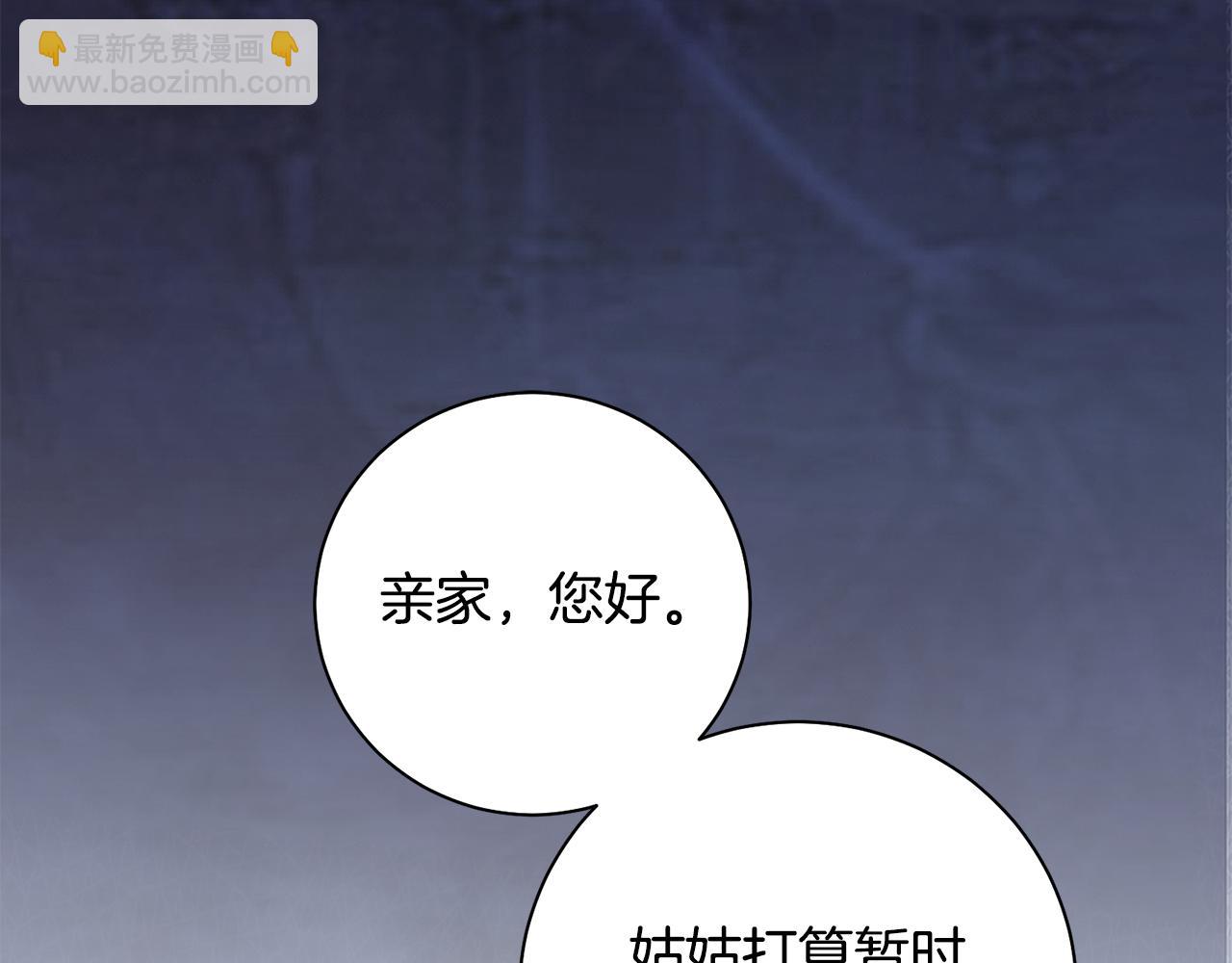 第41话 教训渣男167