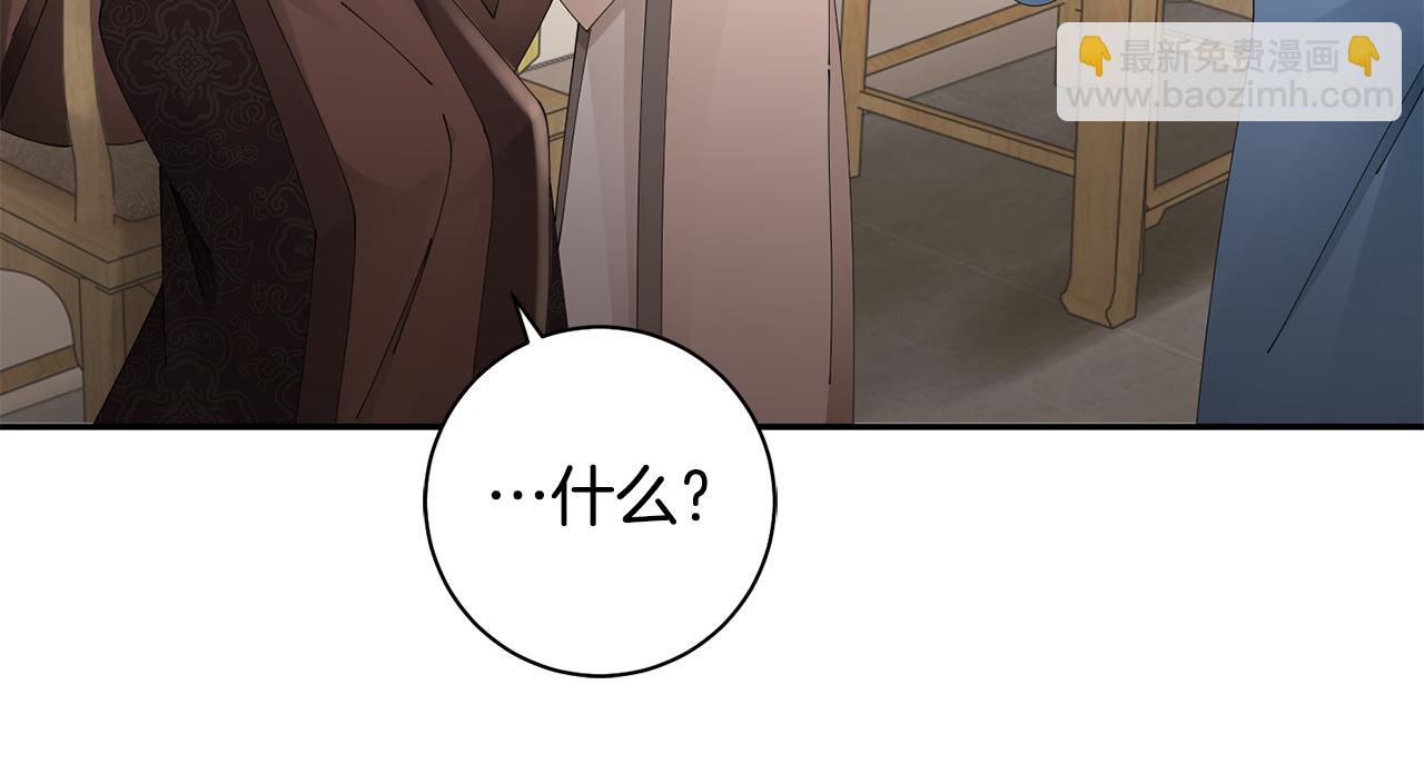 第41话 教训渣男169