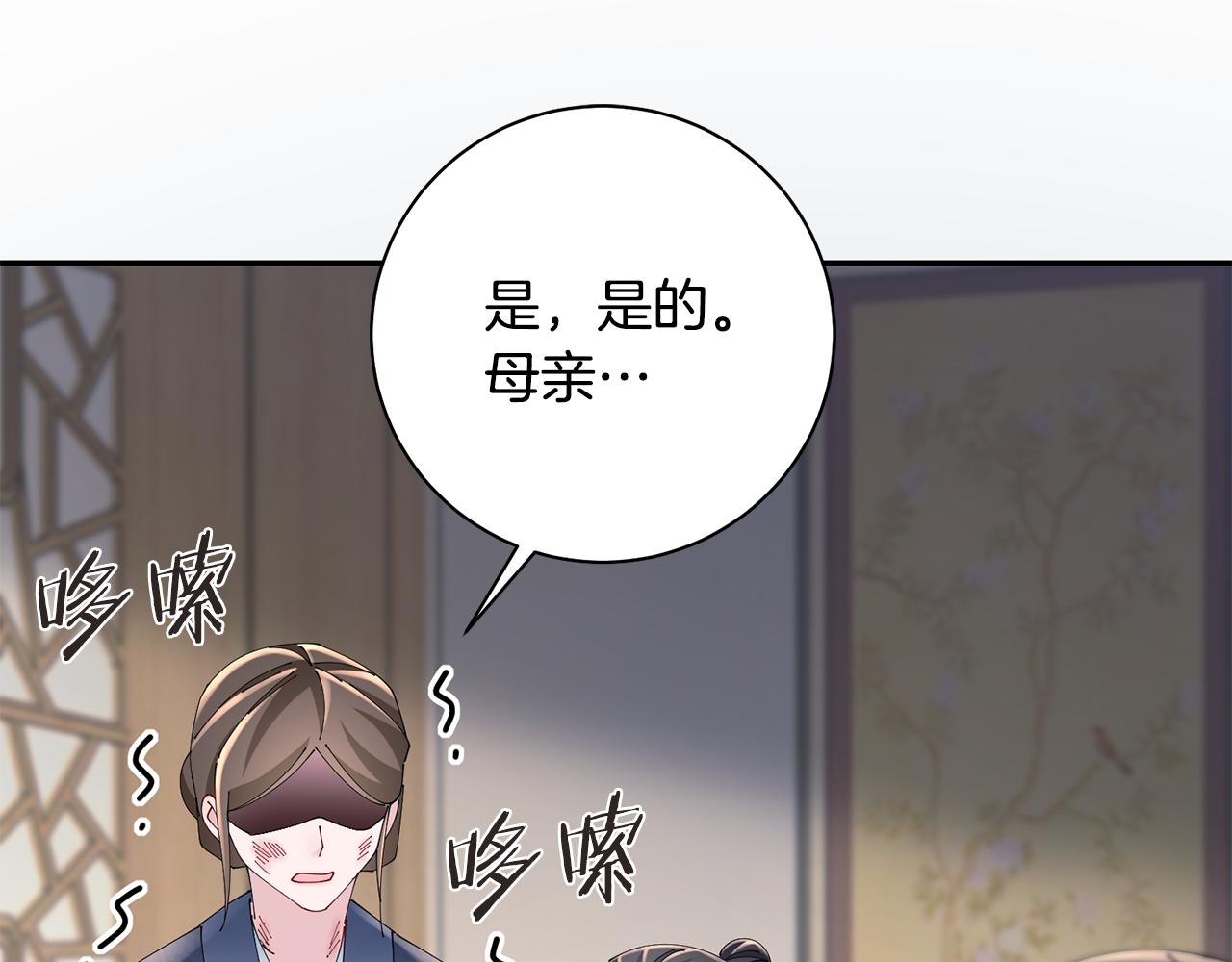第41话 教训渣男170