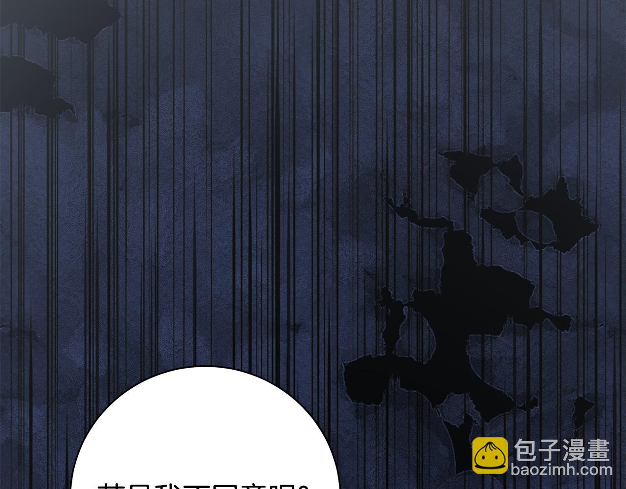 第41话 教训渣男172