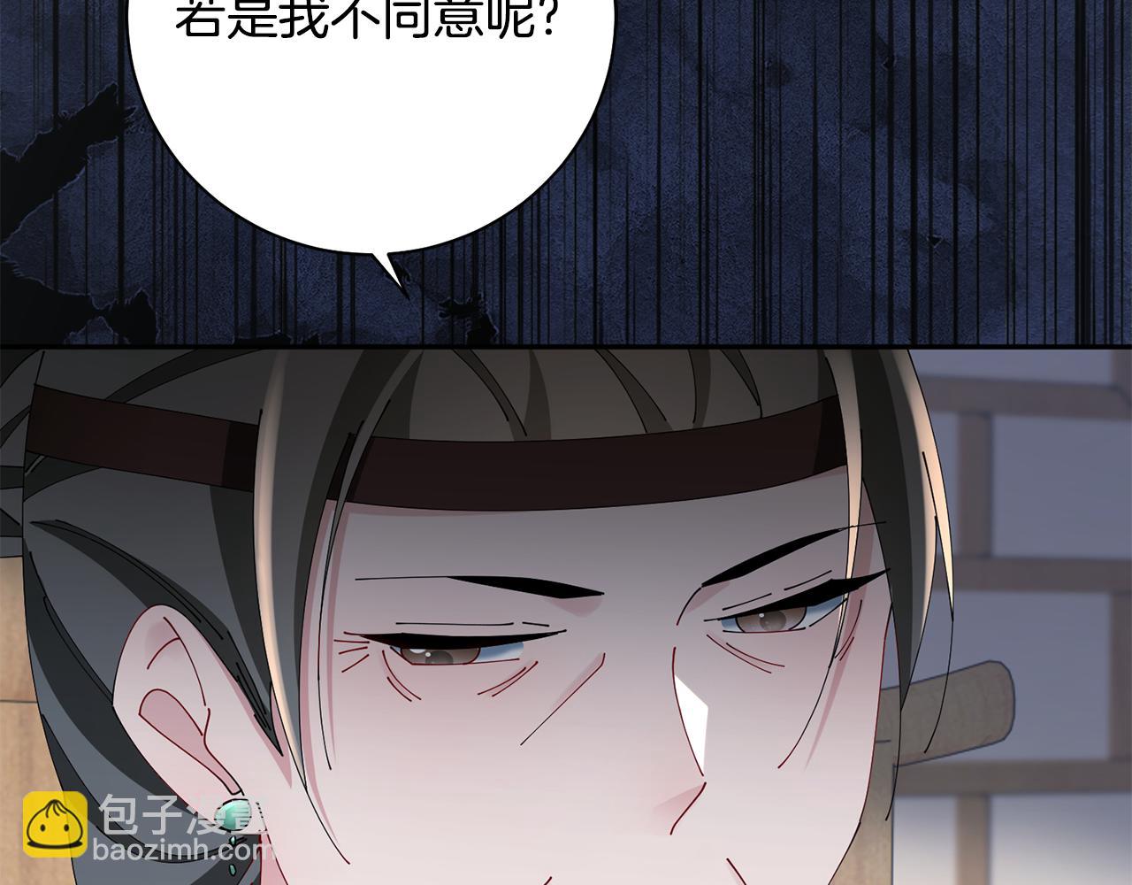 第41话 教训渣男173